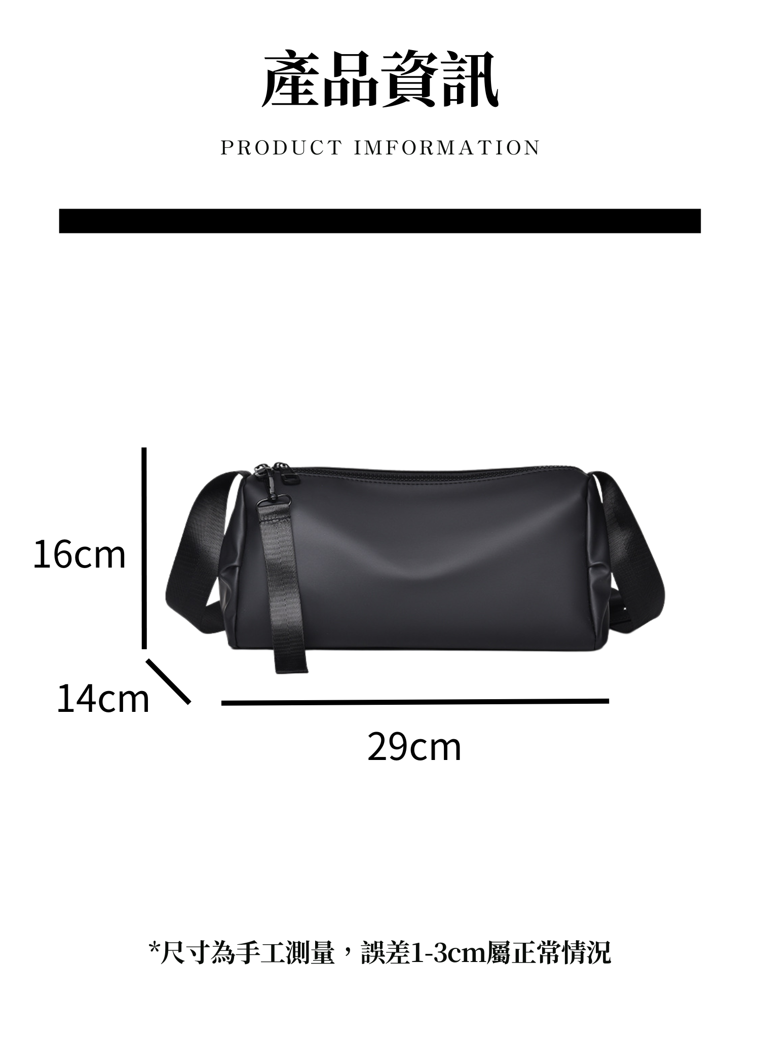 【客製禮贈品】單肩設計感復古圓筒包﻿,實際價格以報價為主,U53300003,【客製禮贈品】單肩設計感復古圓筒包﻿,商品規格,客製禮贈品專區