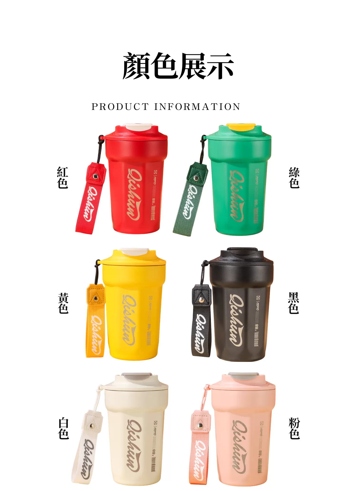 【客製禮贈品】簡約耐看不鏽鋼保溫杯