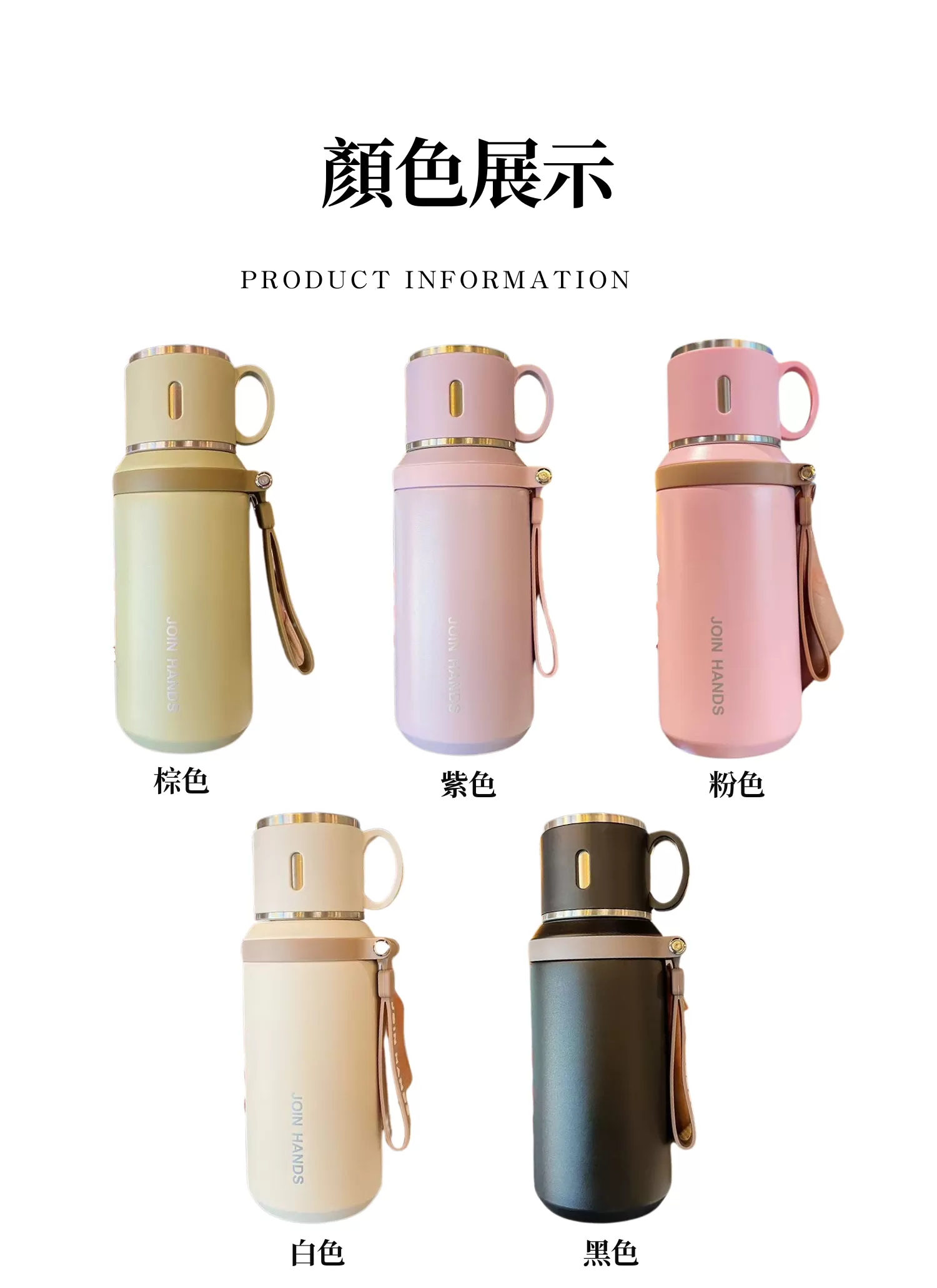 【客製禮贈品】高顏值女孩不鏽鋼保溫杯