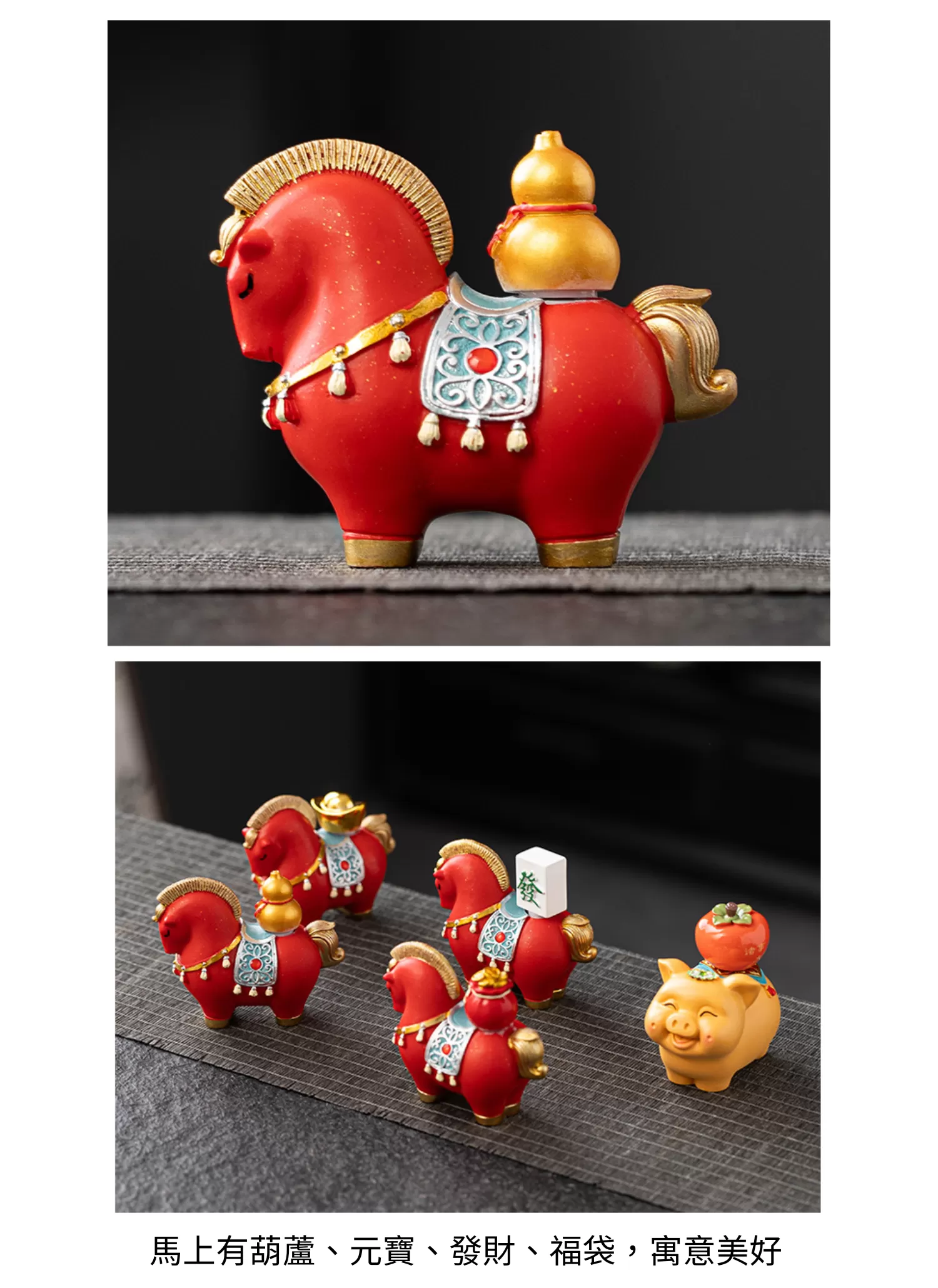 【客製禮贈品】2026馬到成功茶具禮盒,實際價格以報價為主,U53340001,【客製禮贈品】2026馬到成功茶具禮盒,商品規格,客製禮贈品專區