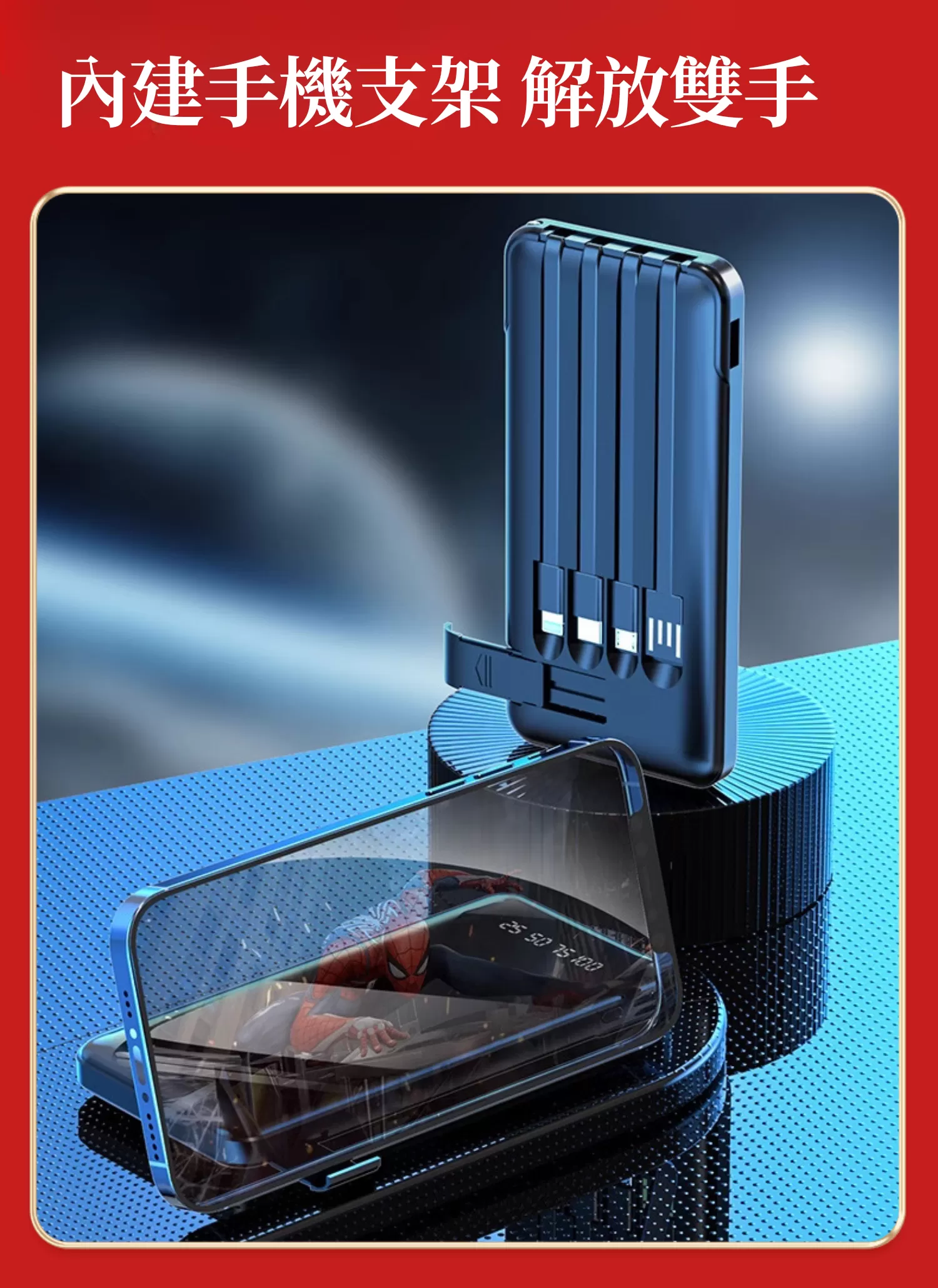 【客製禮贈品】樂扣杯充電商務套裝