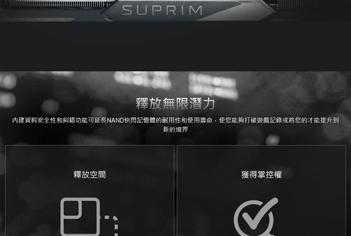 MSI 微星 SPATIUM M570 PRO PCIe 5.0 NVMe M.2 2TB FROZR 固態硬碟,U53380032,MSI微星SPATIUMM570PROPCIe5.0NVMeM.22TBFROZR固態硬碟,原廠保固,大量採購歡迎洽詢,品質保證