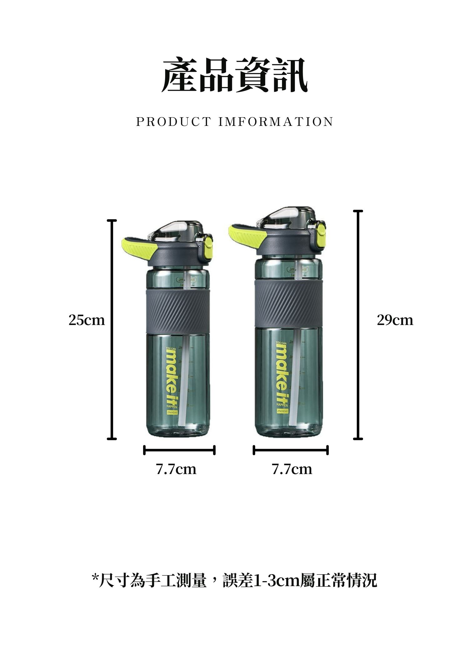 【客製禮贈品】潮流運動簡約彈跳水壺