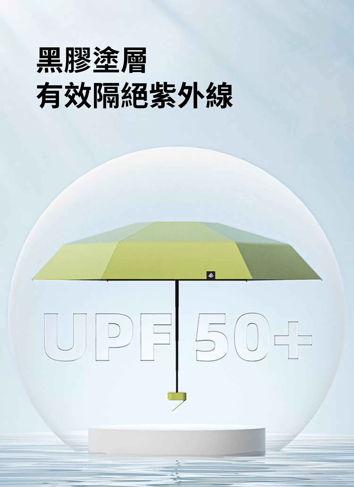 【客製禮贈品】輕巧膠囊折疊迷你傘,實際價格以報價為主,U53590008,【客製禮贈品】輕巧膠囊折疊迷你傘,商品規格,客製禮贈品專區