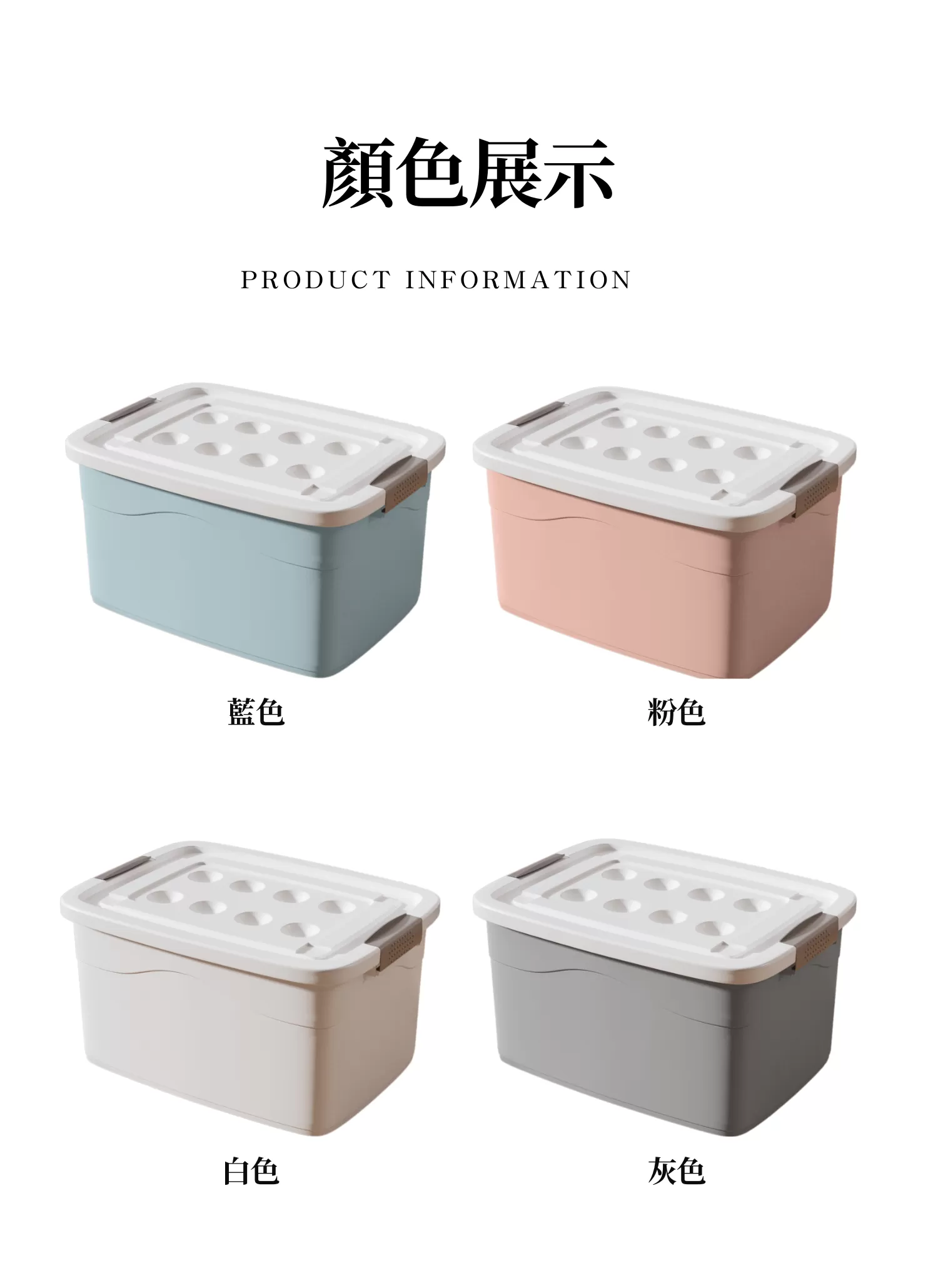 【客製禮贈品】超大號多種尺寸收納盒