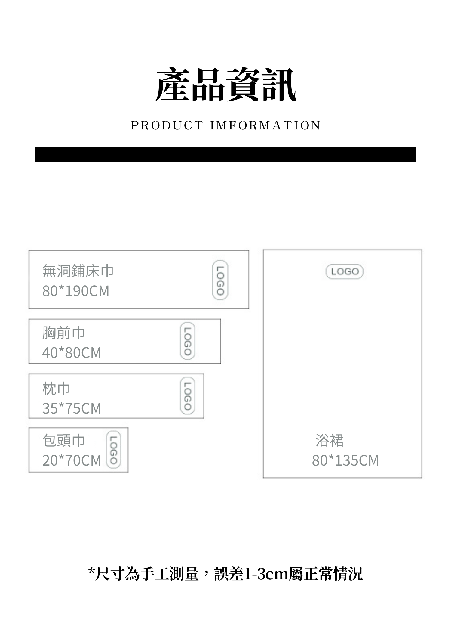 【客製禮贈品】美容院專用吸水毛巾組