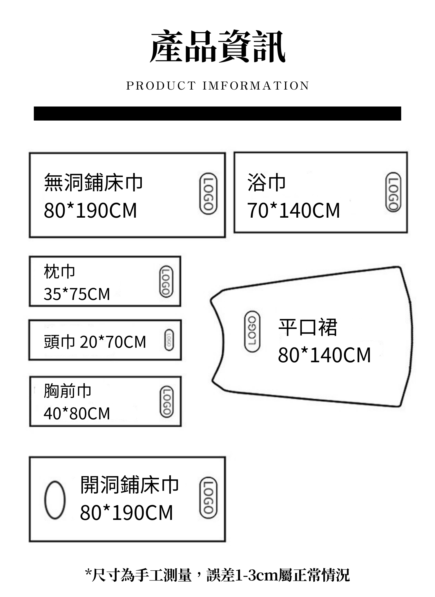 【客製禮贈品】美容院專用毛巾組﻿
