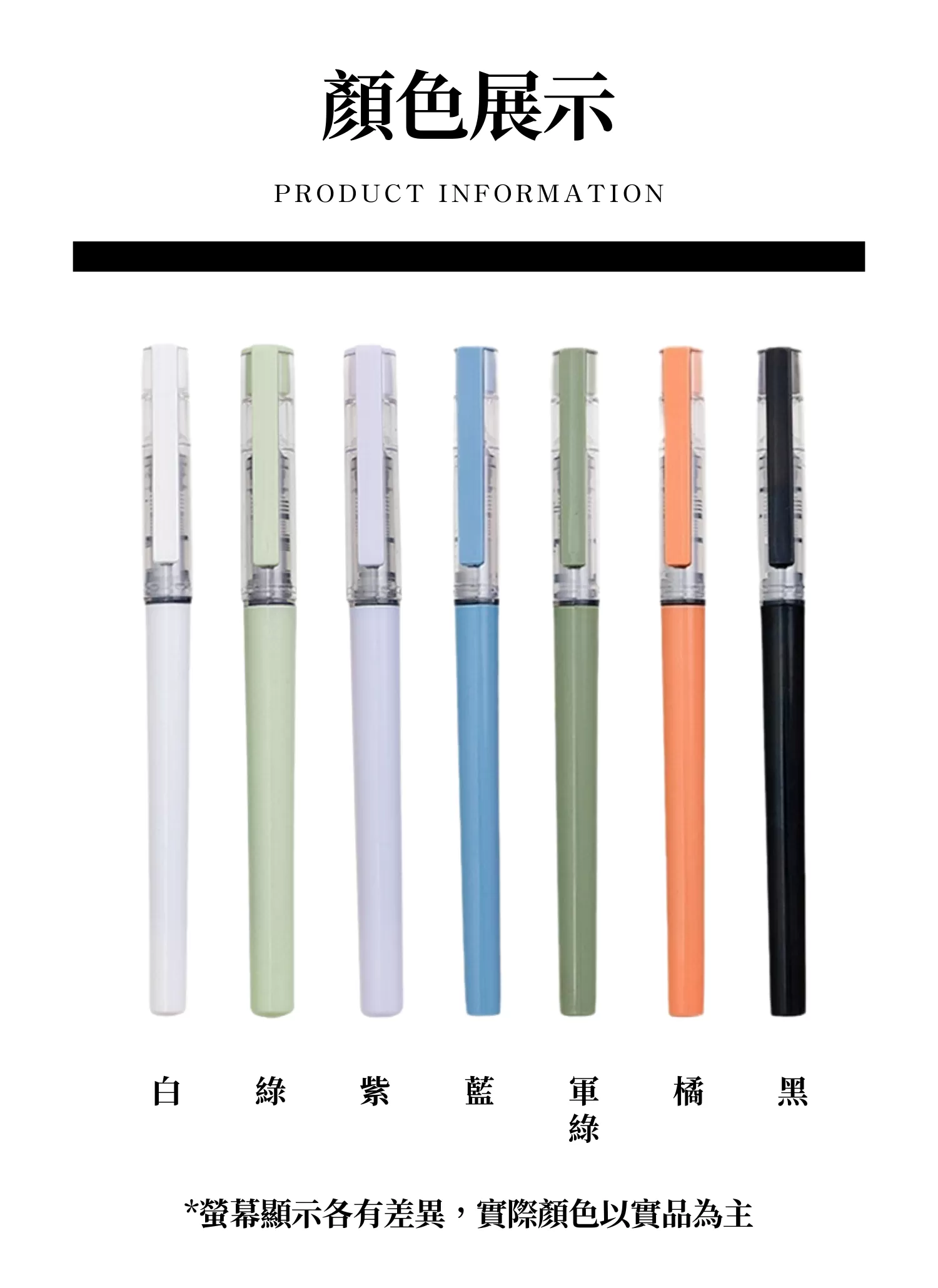 【客製禮贈品】圓圓直液式速乾廣告筆,實際價格以報價為主,U60110008,【客製禮贈品】圓圓直液式速乾廣告筆,商品規格,客製禮贈品專區