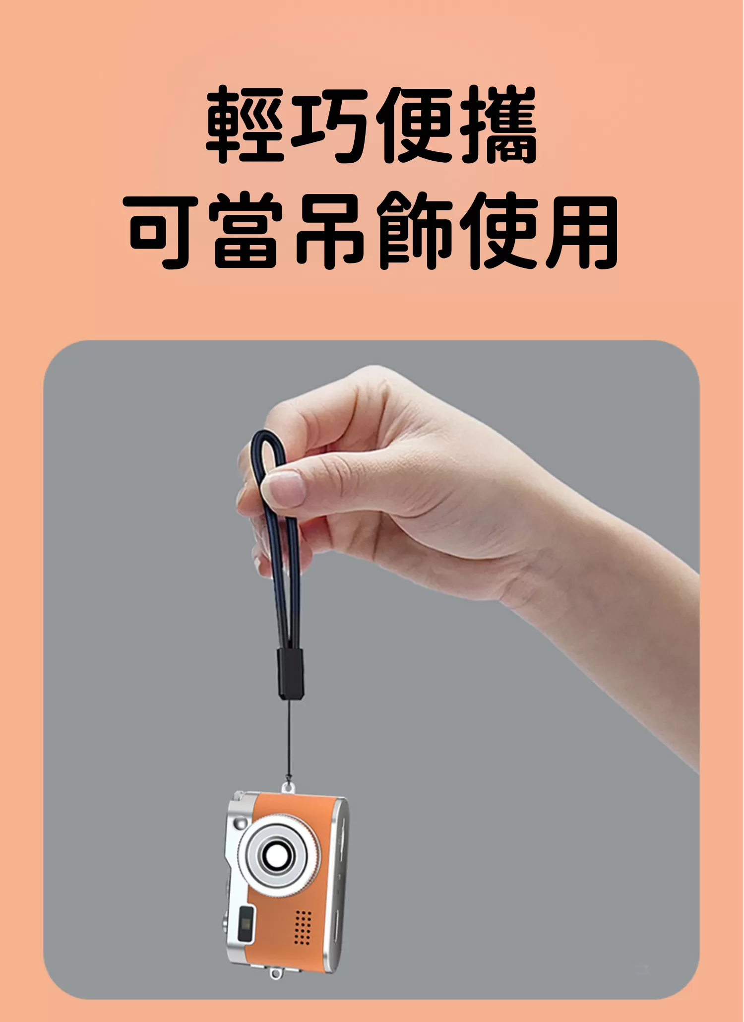【客製禮贈品】輕巧復古迷你相機,實際價格以報價為主,U60180001,【客製禮贈品】輕巧復古迷你相機,商品規格,客製禮贈品專區