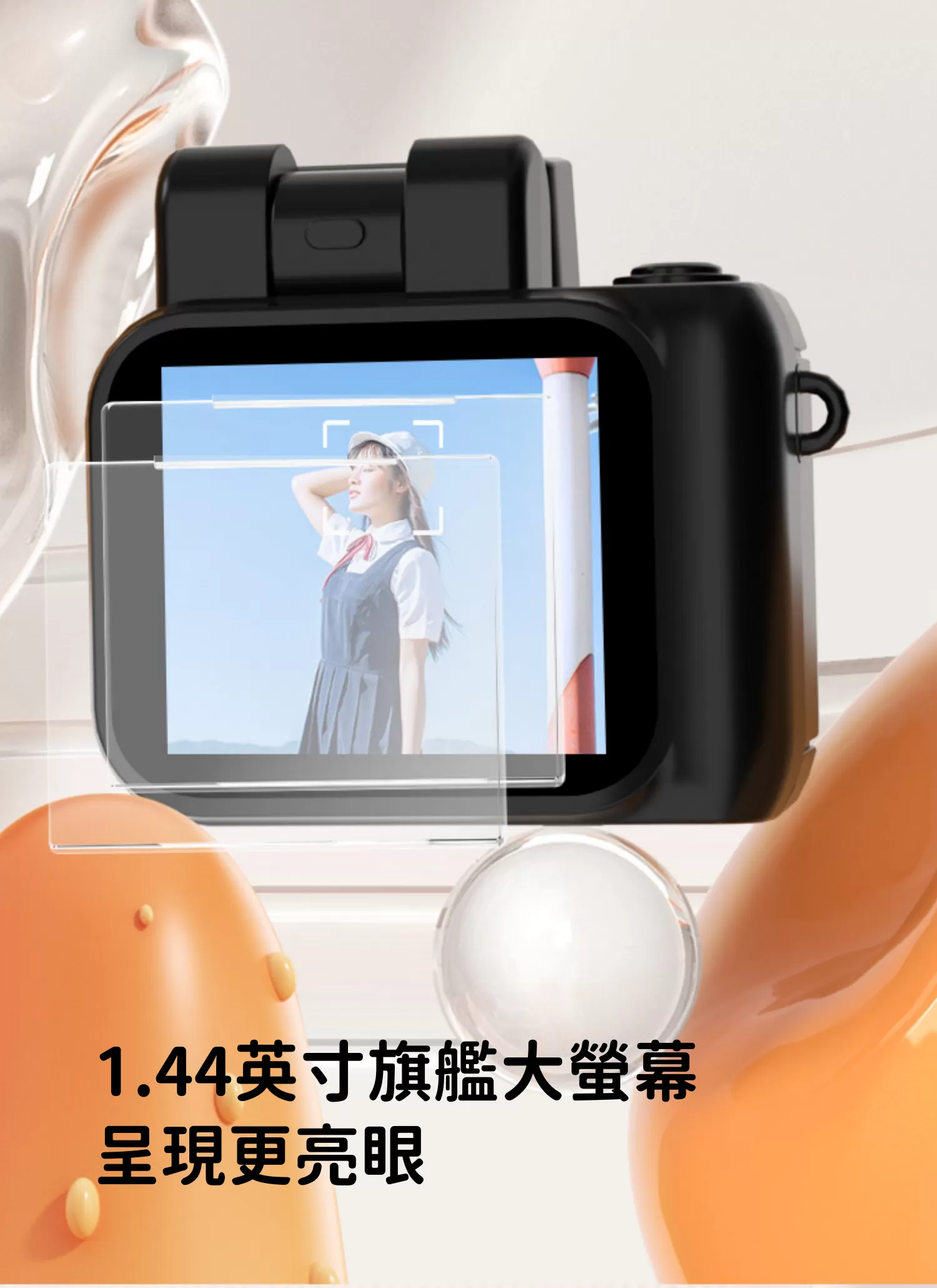 【客製禮贈品】高清閃光迷你相機,實際價格以報價為主,U60180007,【客製禮贈品】高清閃光迷你相機,商品規格,客製禮贈品專區