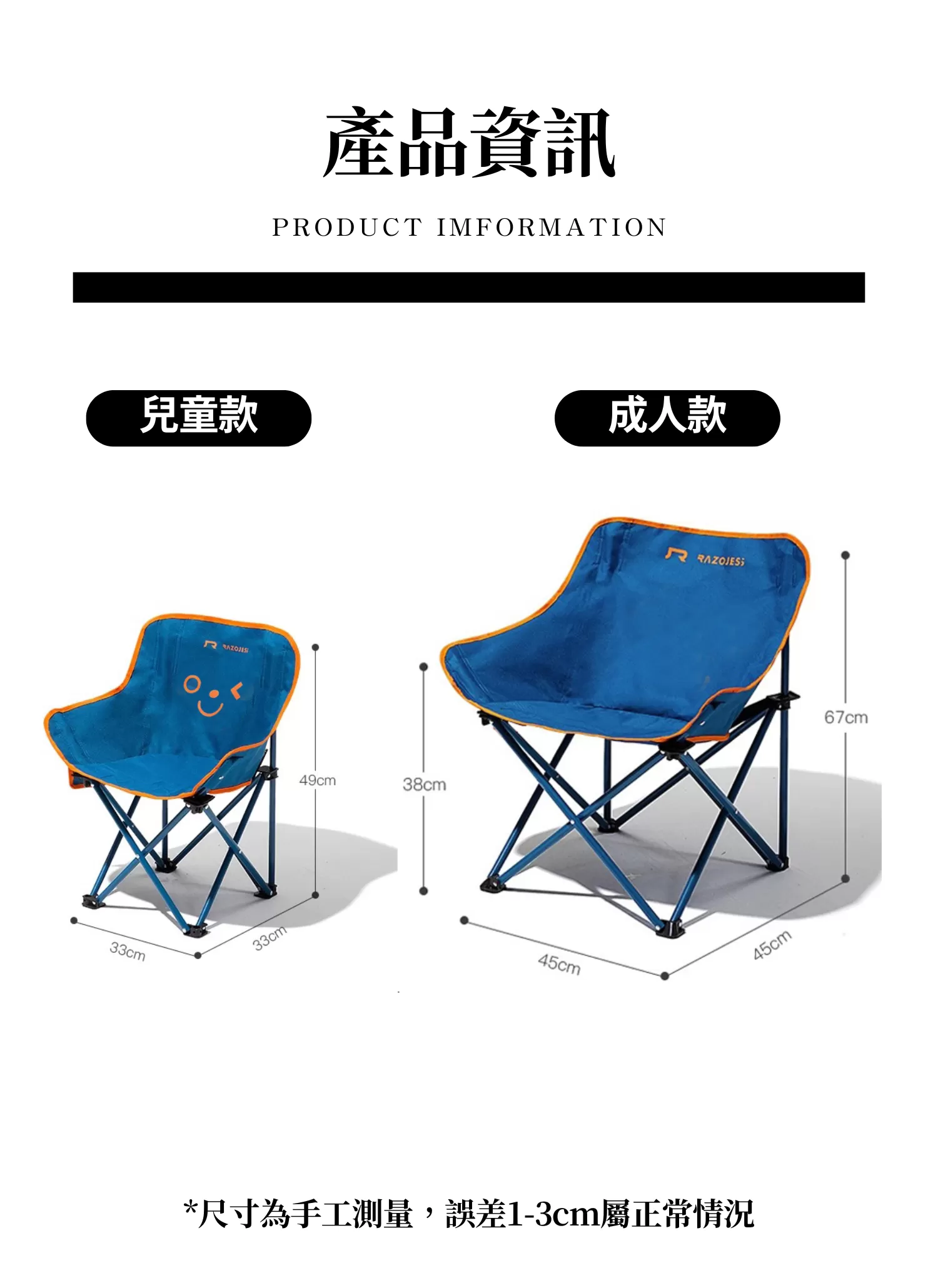 【客製禮贈品】愜意便攜月亮露營椅,實際價格以報價為主,U60210006,【客製禮贈品】愜意便攜月亮露營椅,商品規格,客製禮贈品專區