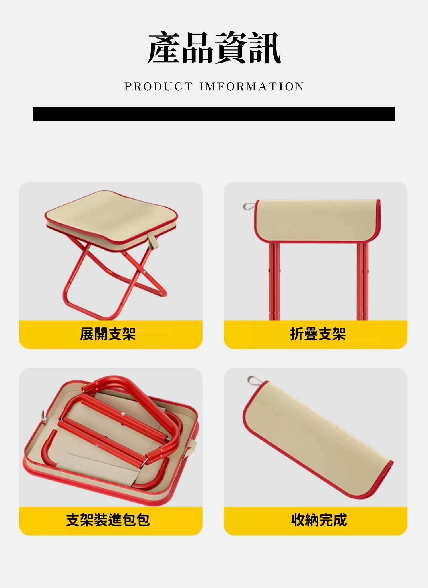 【客製禮贈品】迷你可折疊露營板凳,實際價格以報價為主,U60210008,【客製禮贈品】迷你可折疊露營板凳,商品規格,客製禮贈品專區