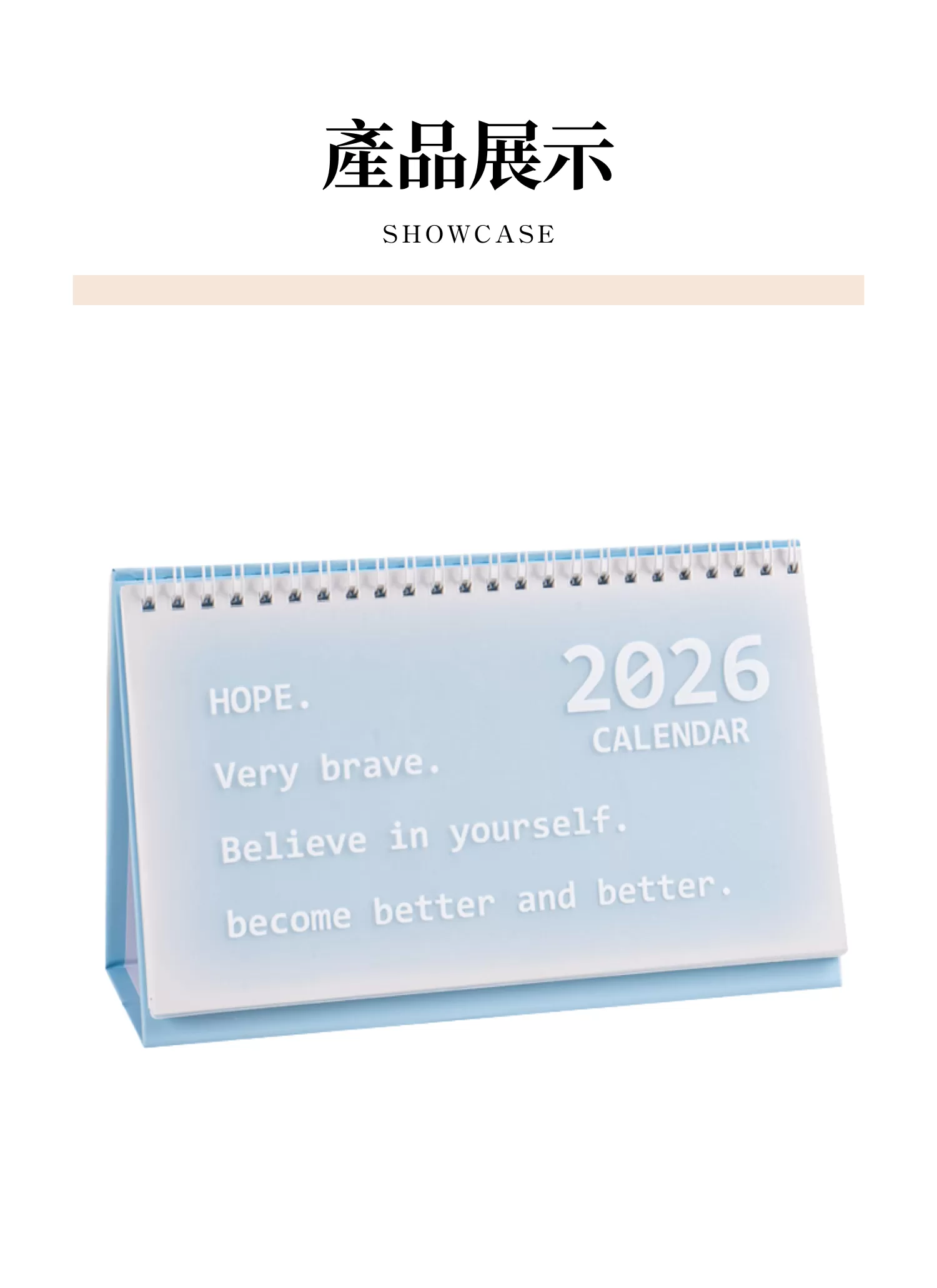 【客製禮贈品】韓式小清新桌曆,實際價格以報價為主,U60220001,【客製禮贈品】韓式小清新桌曆,商品規格,客製禮贈品專區