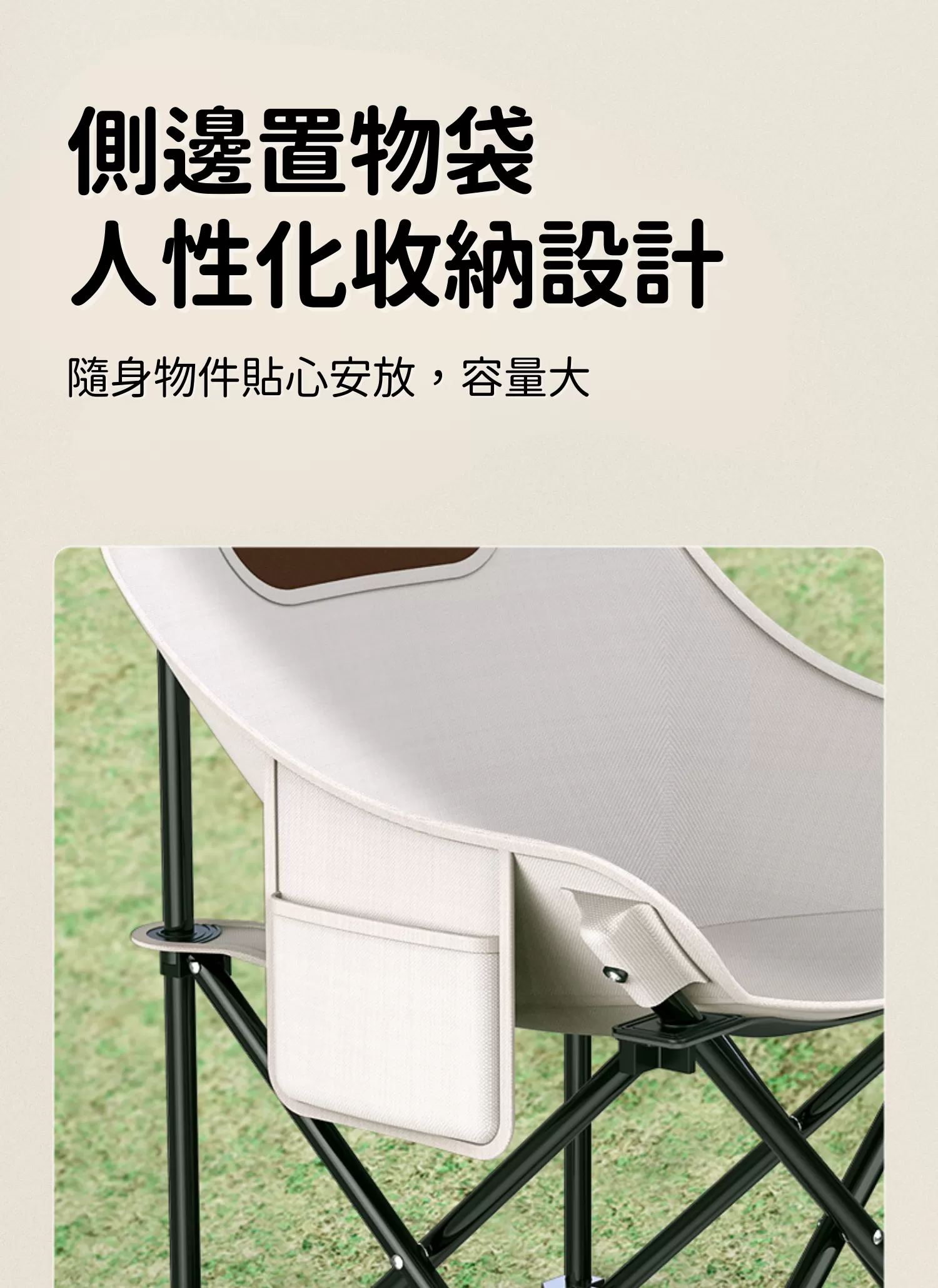 【客製禮贈品】加厚加寬手提月亮露營椅,實際價格以報價為主,U60210009,【客製禮贈品】加厚加寬手提月亮露營椅,商品規格,客製禮贈品專區