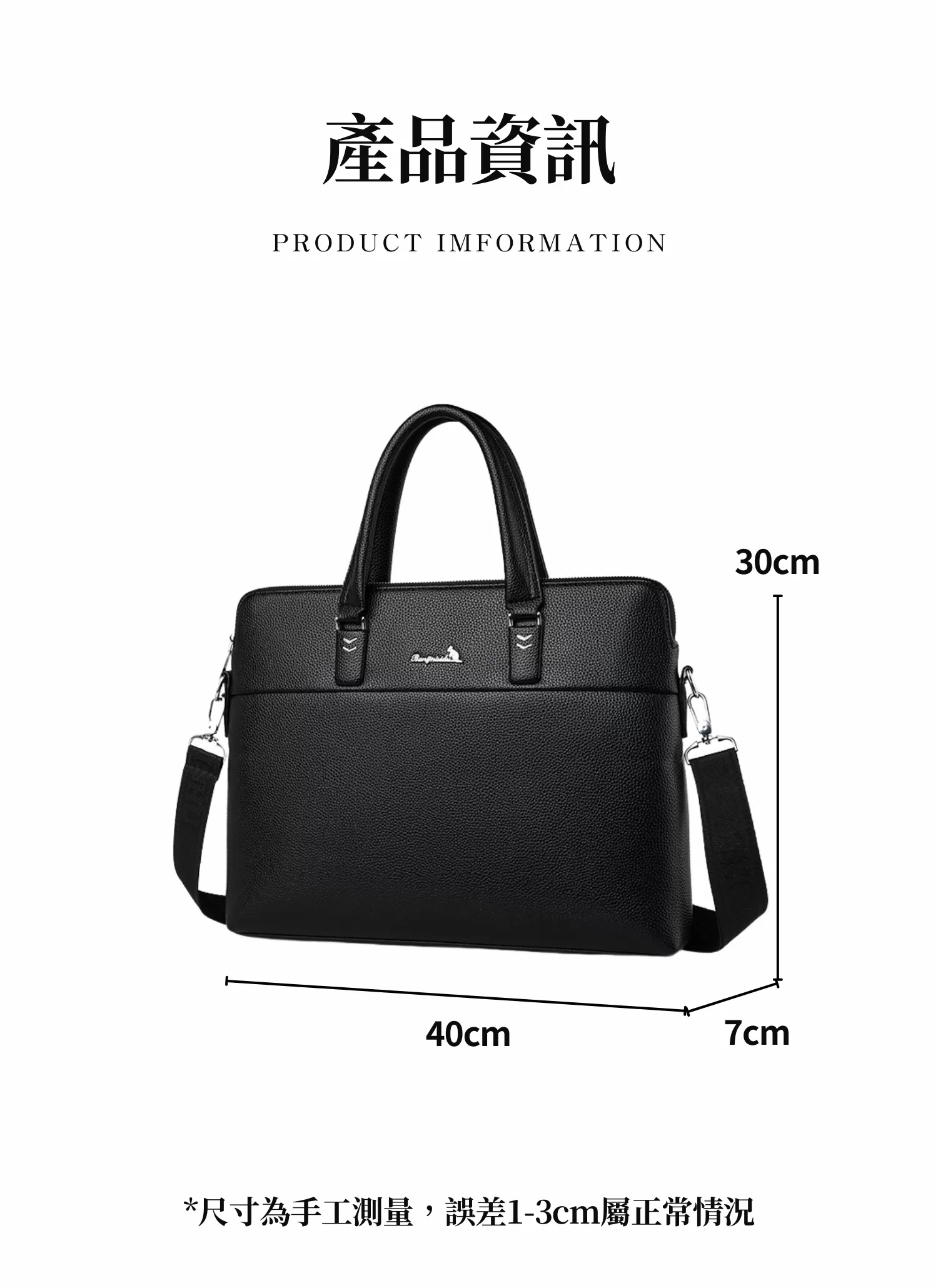 【客製禮贈品】高顏值商務公事包,實際價格以報價為主,U60360004,【客製禮贈品】高顏值商務公事包,商品規格,客製禮贈品專區