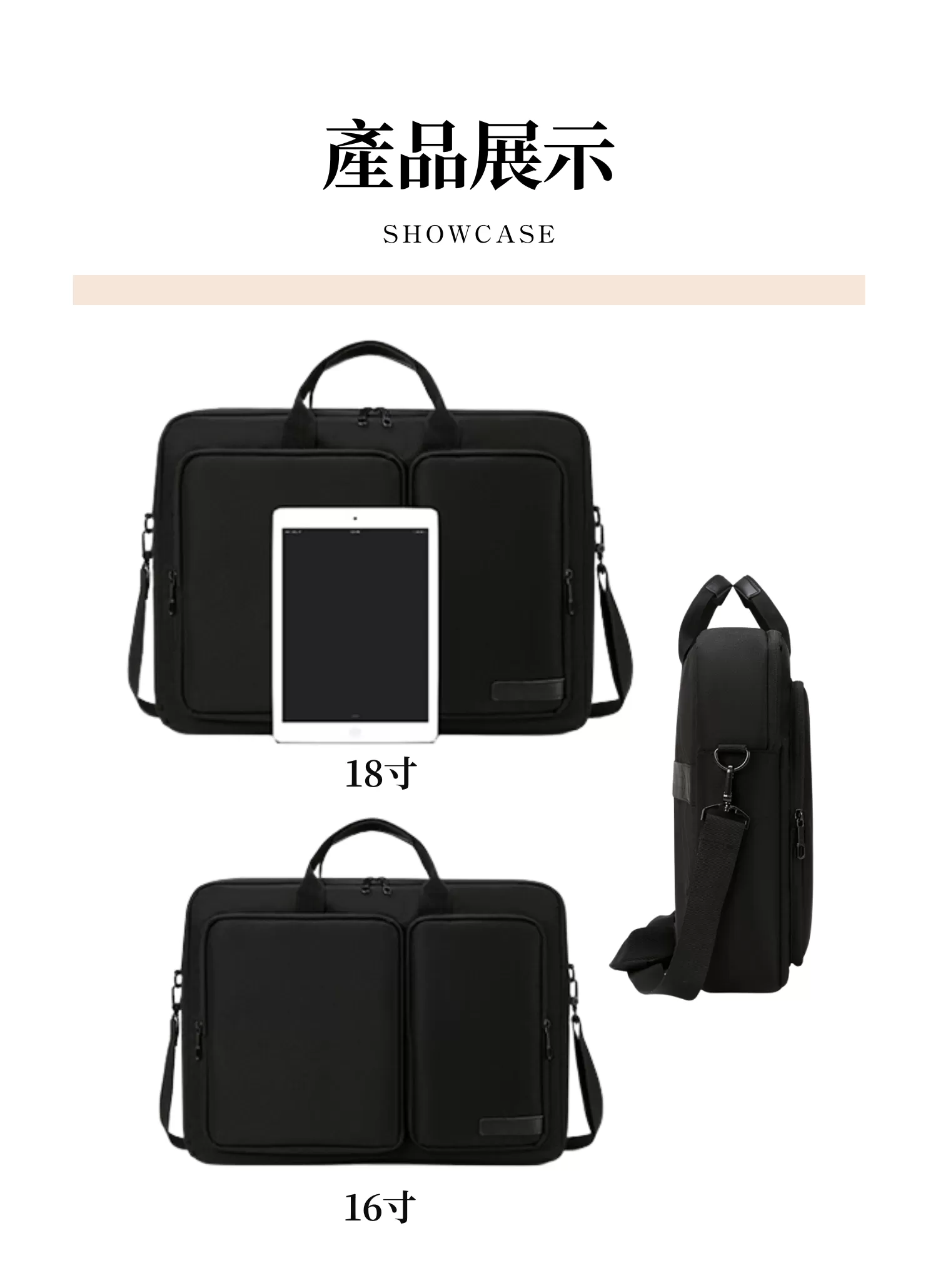 【客製禮贈品】大容量手提側背電腦公事包,實際價格以報價為主,U60400002,【客製禮贈品】大容量手提側背電腦公事包,商品規格,客製禮贈品專區