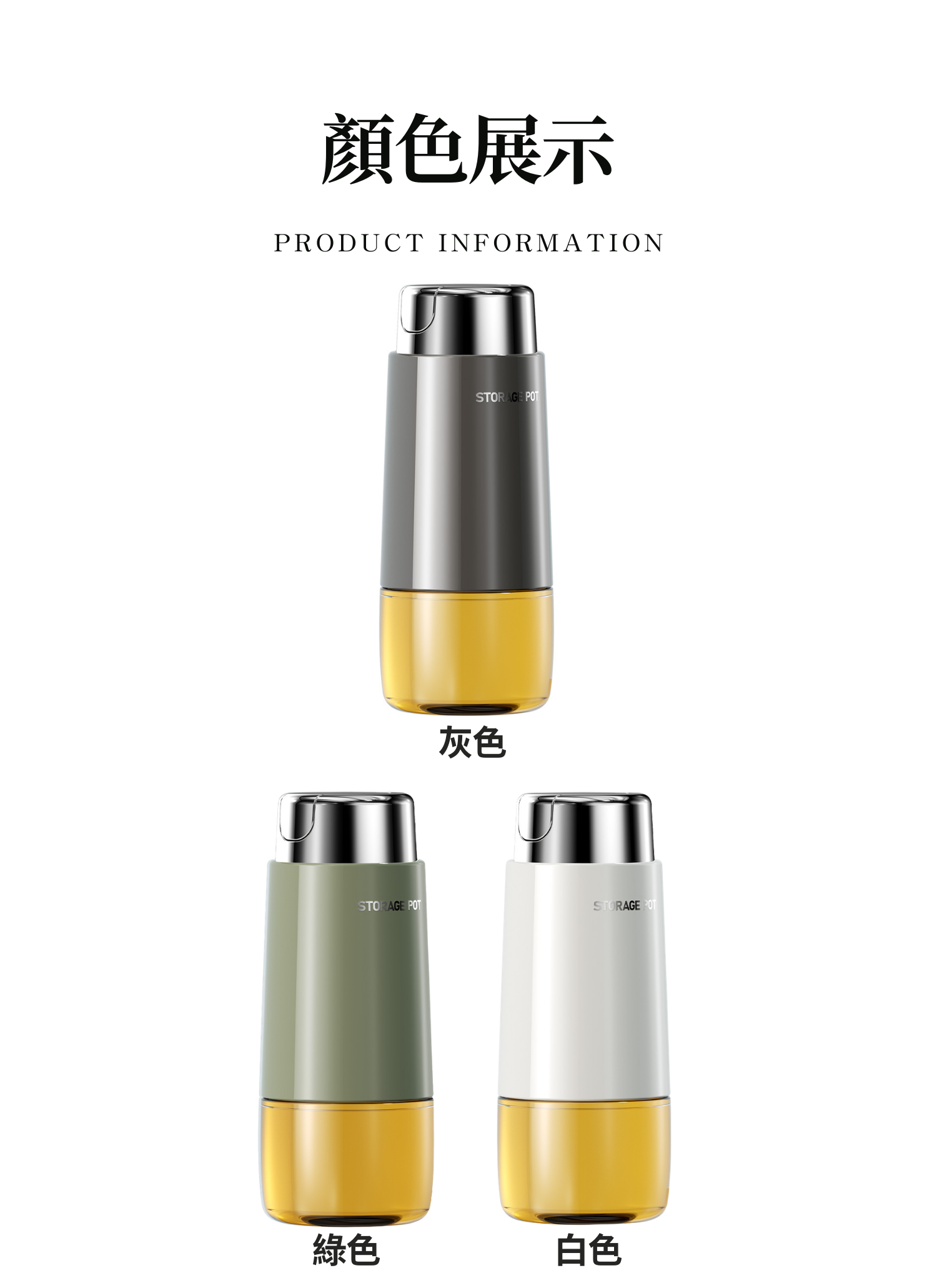 【客製禮贈品】玻璃不鏽鋼調味料分裝瓶,實際價格以報價為主,U60500001,【客製禮贈品】玻璃不鏽鋼調味料分裝瓶,商品規格,客製禮贈品專區