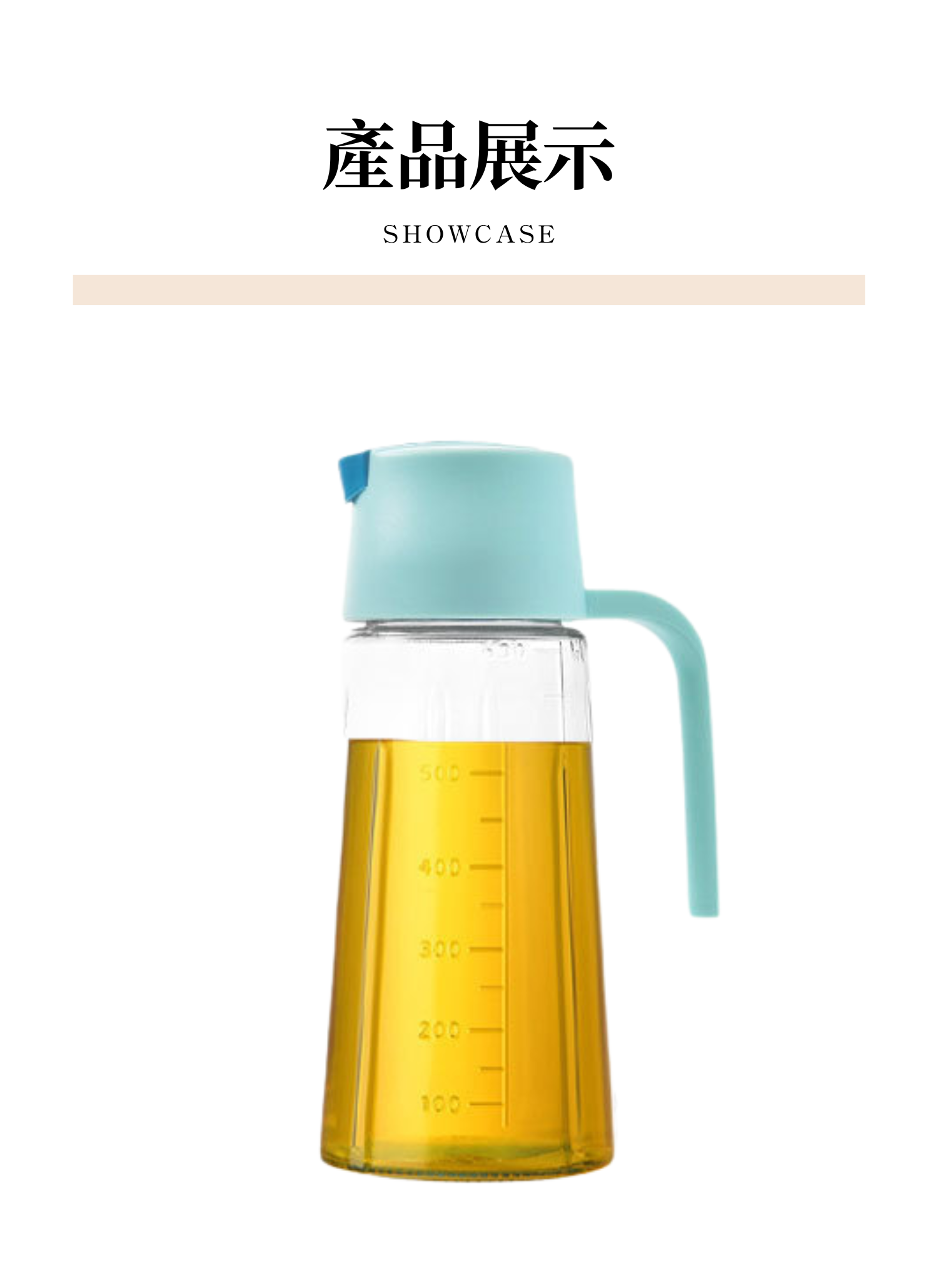 【客製禮贈品】跳色油醋分裝瓶,實際價格以報價為主,U60520002,【客製禮贈品】跳色油醋分裝瓶,商品規格,客製禮贈品專區