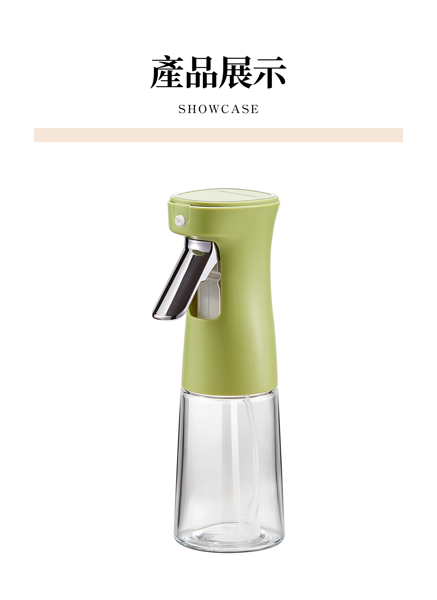 【客製禮贈品】橄欖油調味料分裝瓶,實際價格以報價為主,U60520003,【客製禮贈品】橄欖油調味料分裝瓶,商品規格,客製禮贈品專區