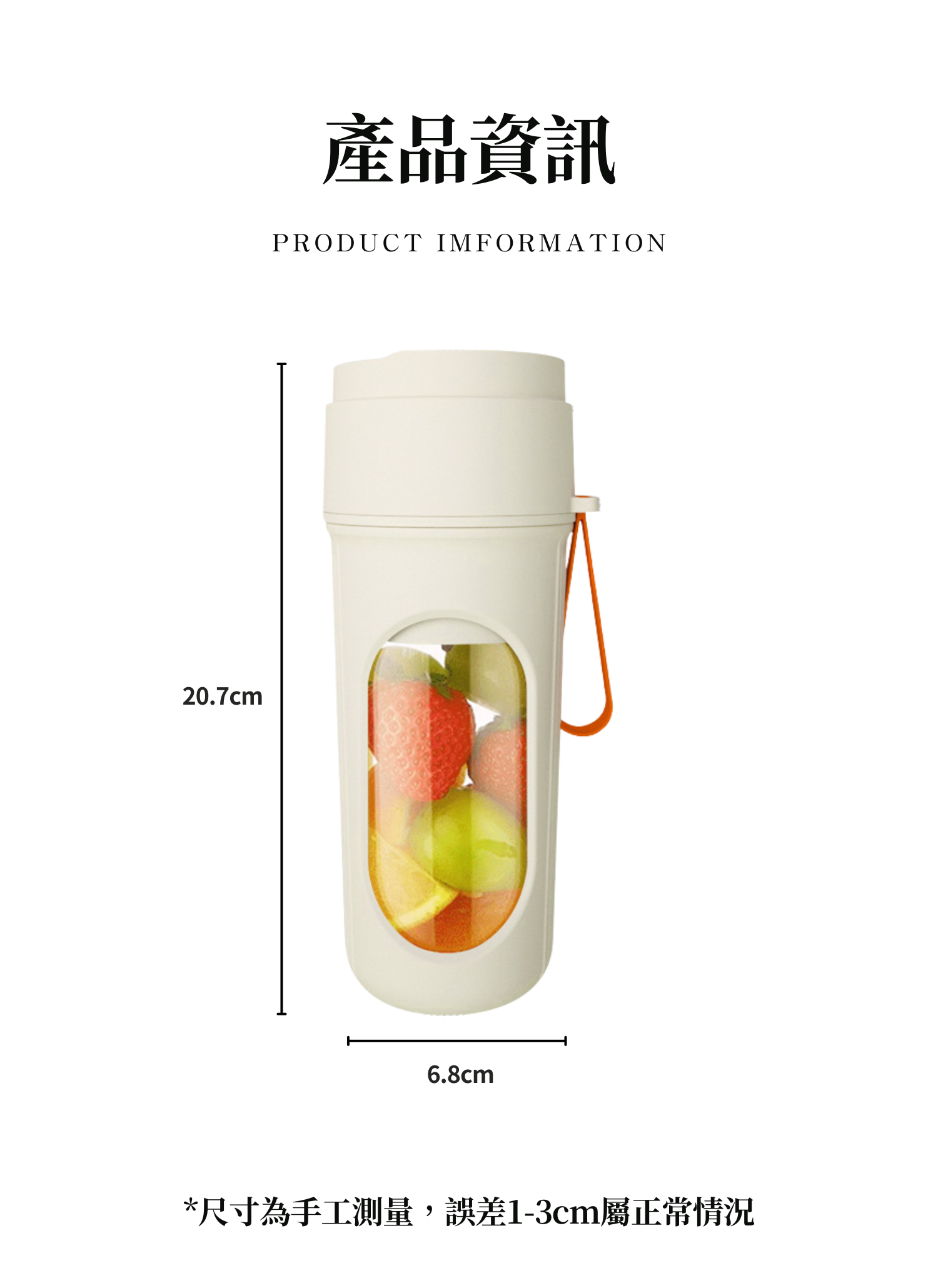 【客製禮贈品】小型電動無線果汁機,實際價格以報價為主,U60600006,【客製禮贈品】小型電動無線果汁機,商品規格,客製禮贈品專區