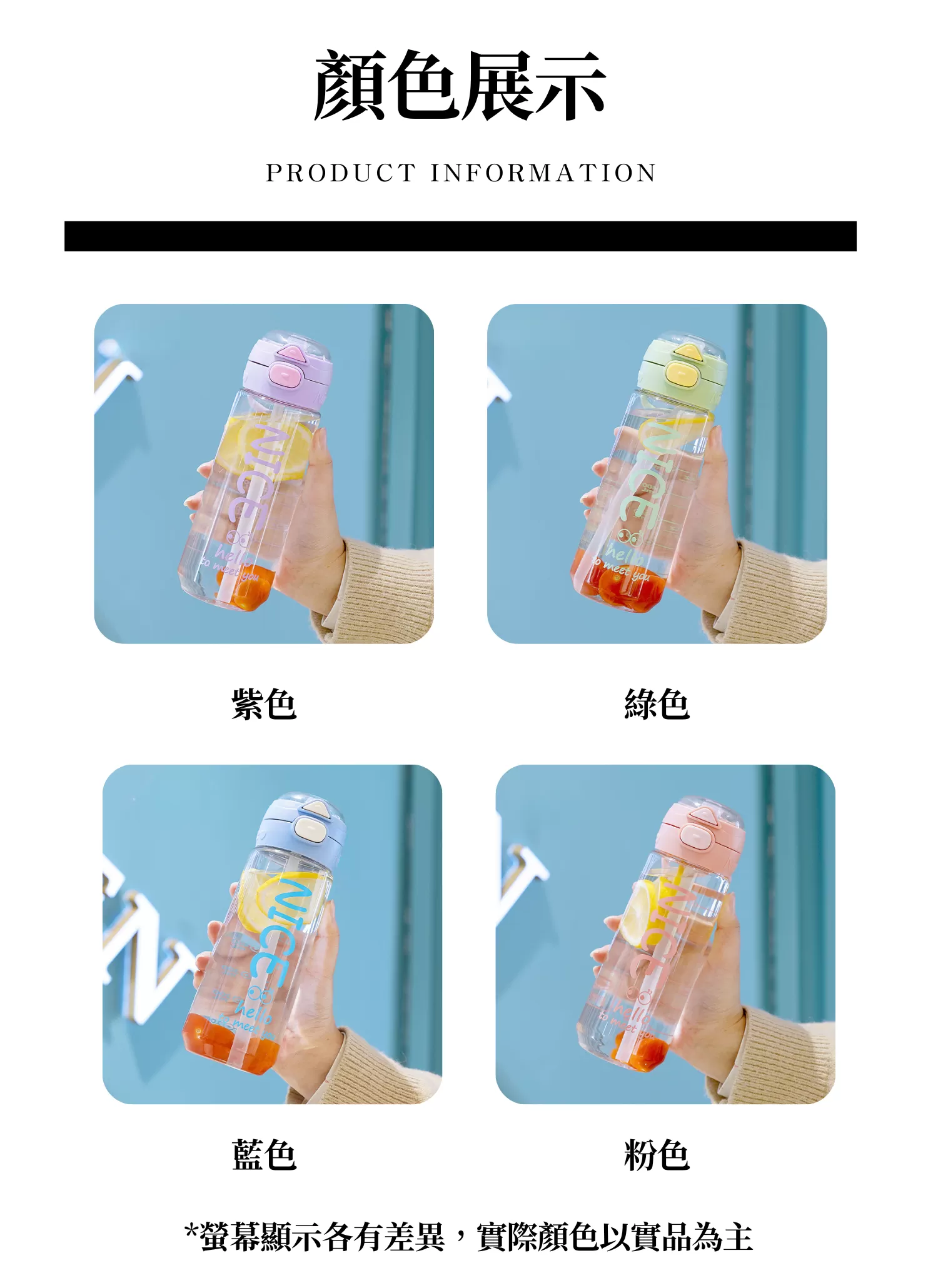 【客製禮贈品】玩趣隨行雙飲水壺,實際價格以報價為主,U60670005,【客製禮贈品】玩趣隨行雙飲水壺,商品規格,客製禮贈品專區