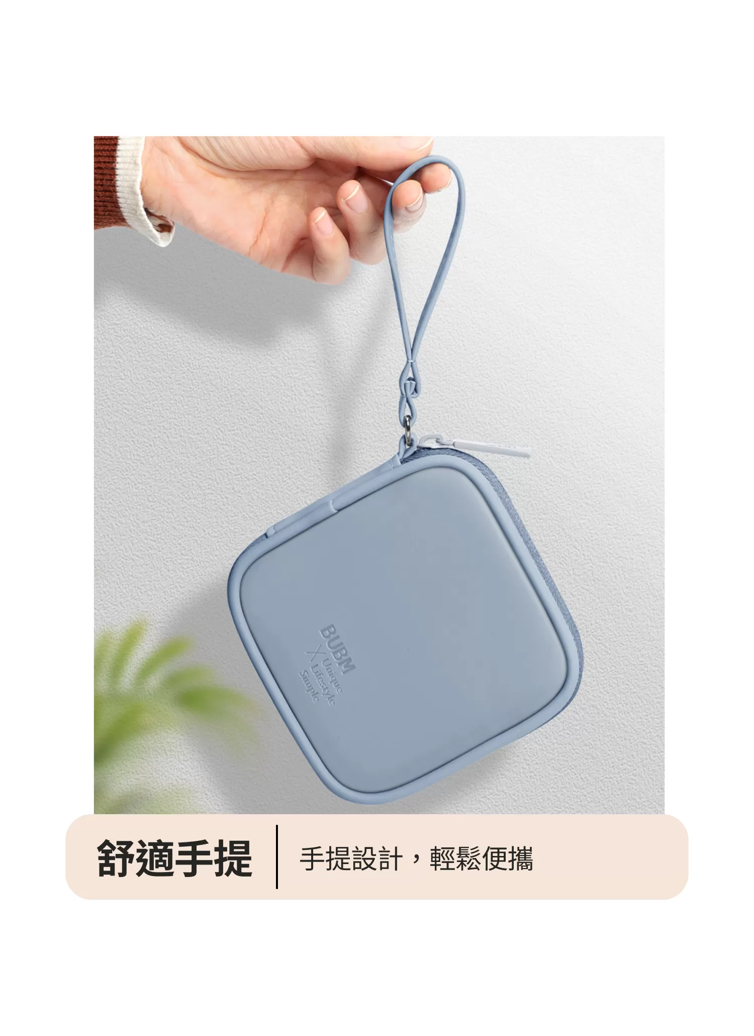 【客製禮贈品】防水純色耳機收納盒,實際價格以報價為主,U60680001,【客製禮贈品】防水純色耳機收納盒,商品規格,客製禮贈品專區