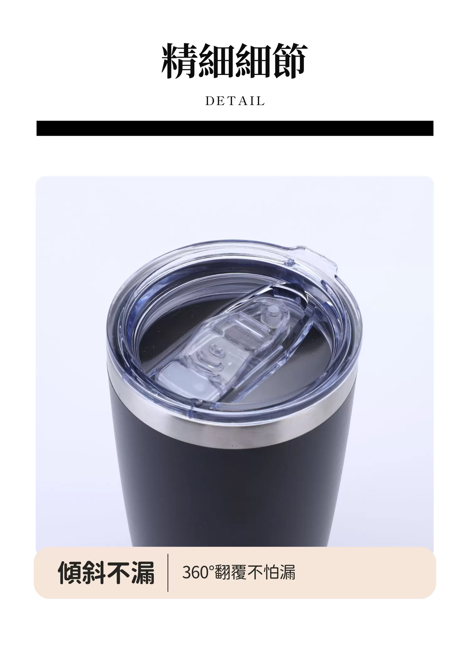 【客製禮贈品】真空不鏽鋼冰霸杯,實際價格以報價為主,U60680004,【客製禮贈品】真空不鏽鋼冰霸杯,商品規格,客製禮贈品專區