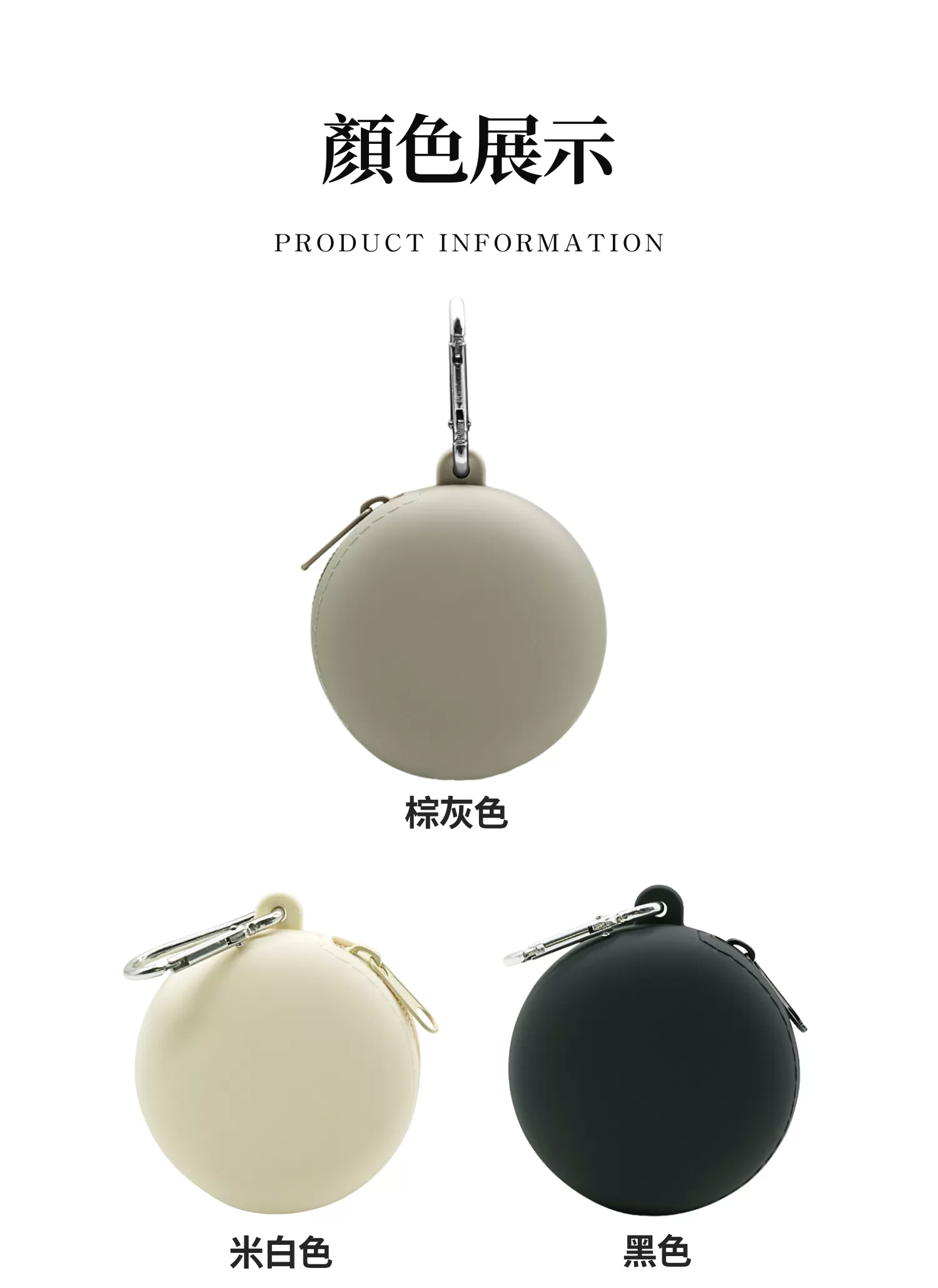 【客製禮贈品】圓形耳機零錢收納包,實際價格以報價為主,U60690001,【客製禮贈品】圓形耳機零錢收納包,商品規格,客製禮贈品專區