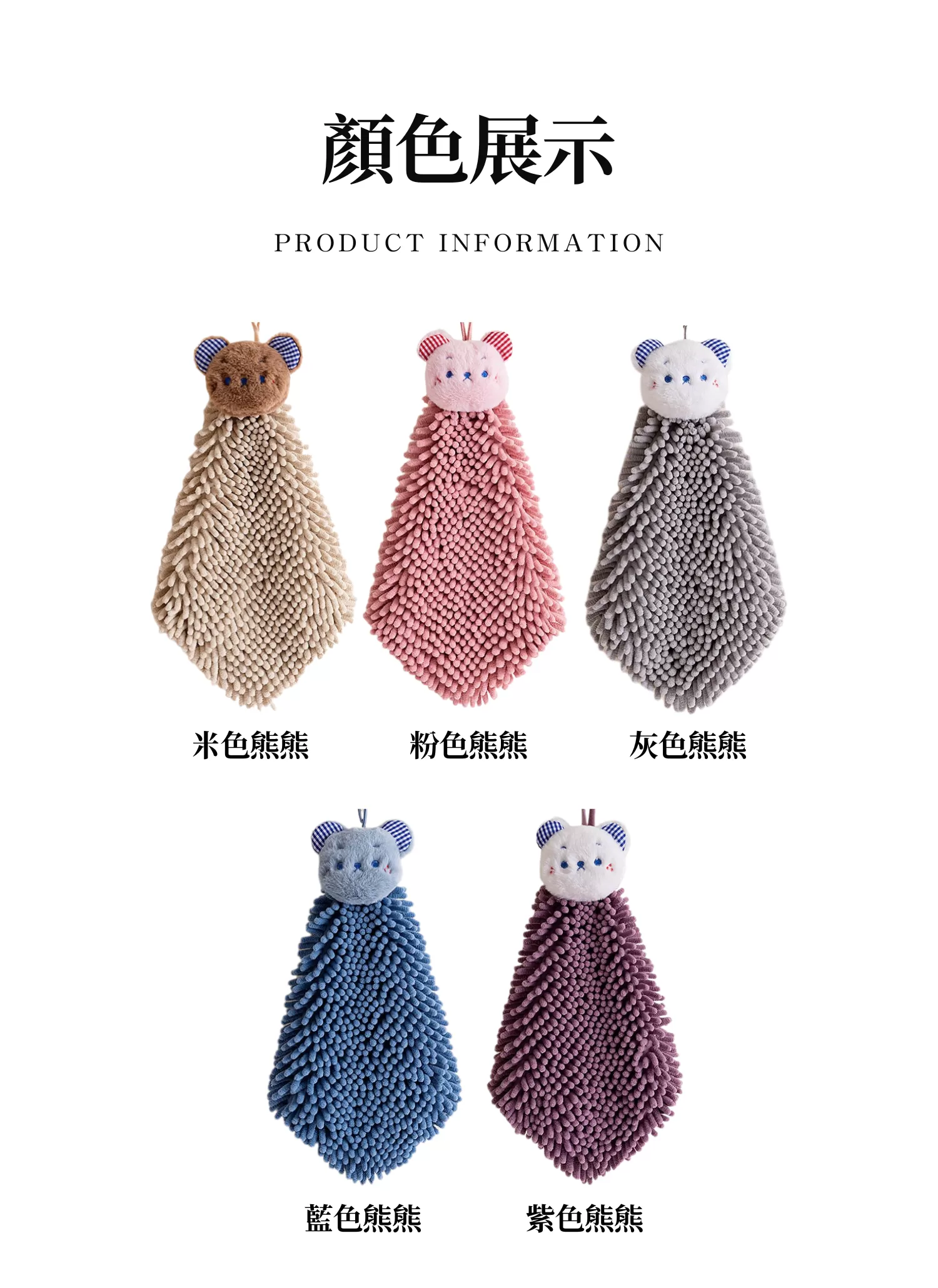 【客製禮贈品】速乾可愛動物擦手巾,實際價格以報價為主,U60820002,【客製禮贈品】速乾可愛動物擦手巾,商品規格,客製禮贈品專區
