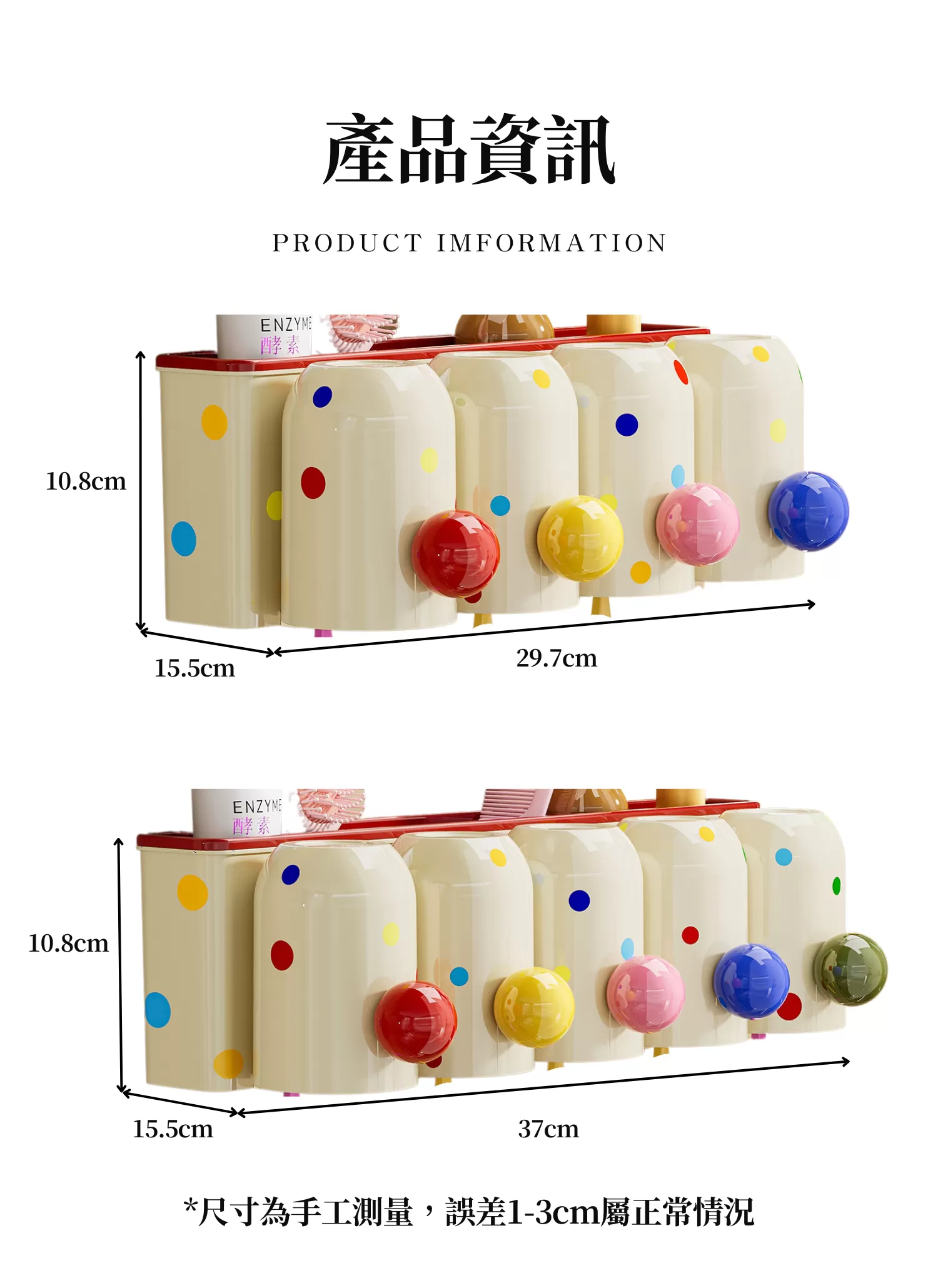 【客製禮贈品】多功能物品收納支架,實際價格以報價為主,U60830002,【客製禮贈品】多功能物品收納支架,商品規格,客製禮贈品專區
