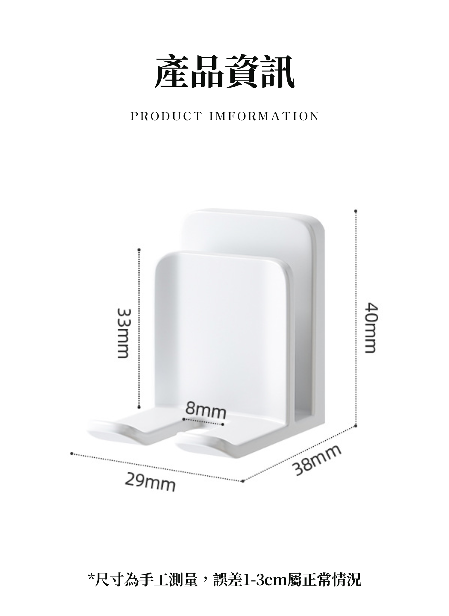 【客製禮贈品】黏貼式防塵牙刷支架,實際價格以報價為主,U60830003,【客製禮贈品】黏貼式防塵牙刷支架,商品規格,客製禮贈品專區