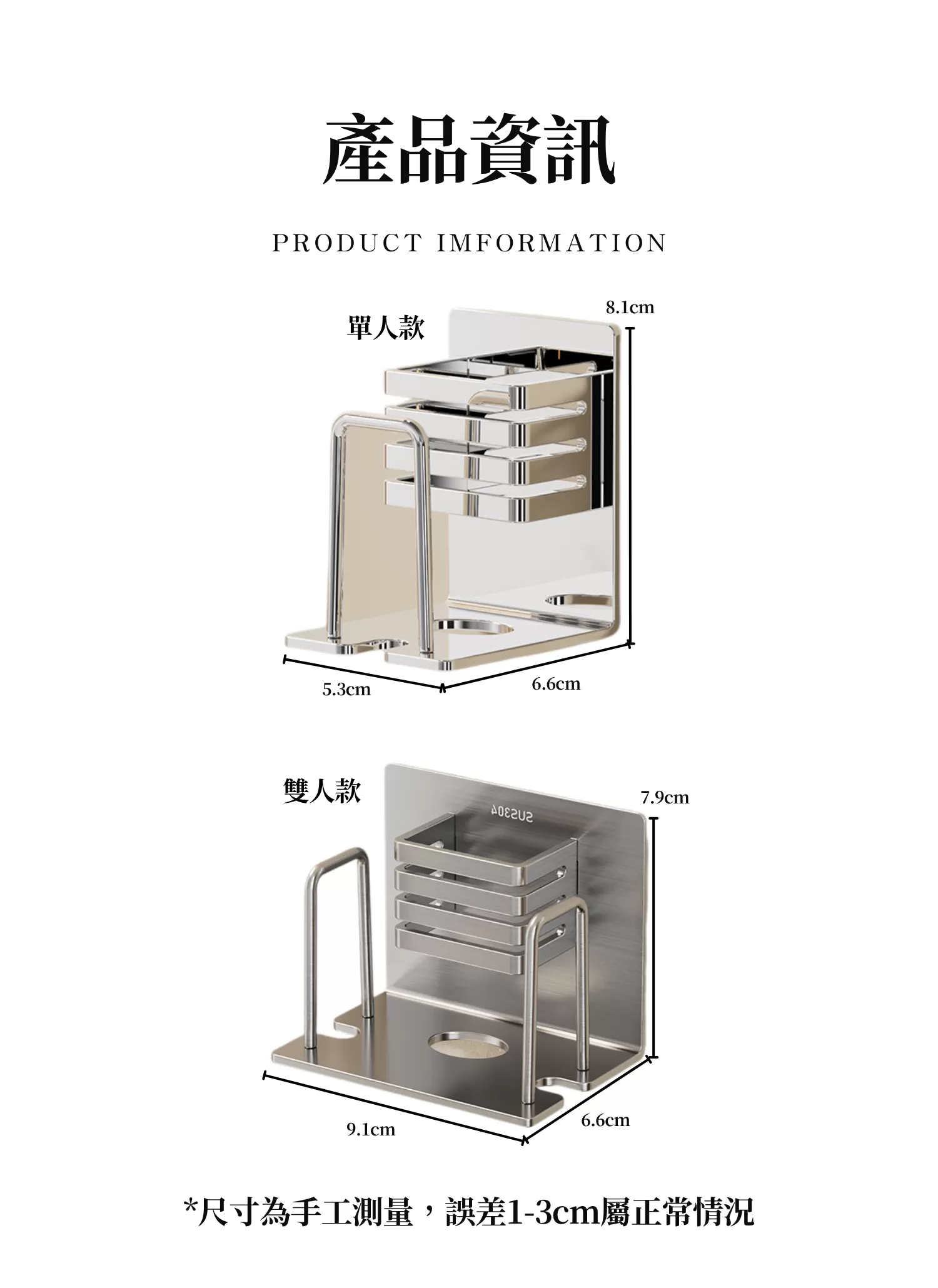 【客製禮贈品】不鏽鋼牙刷漱口杯架,實際價格以報價為主,U60840002,【客製禮贈品】不鏽鋼牙刷漱口杯架,商品規格,客製禮贈品專區