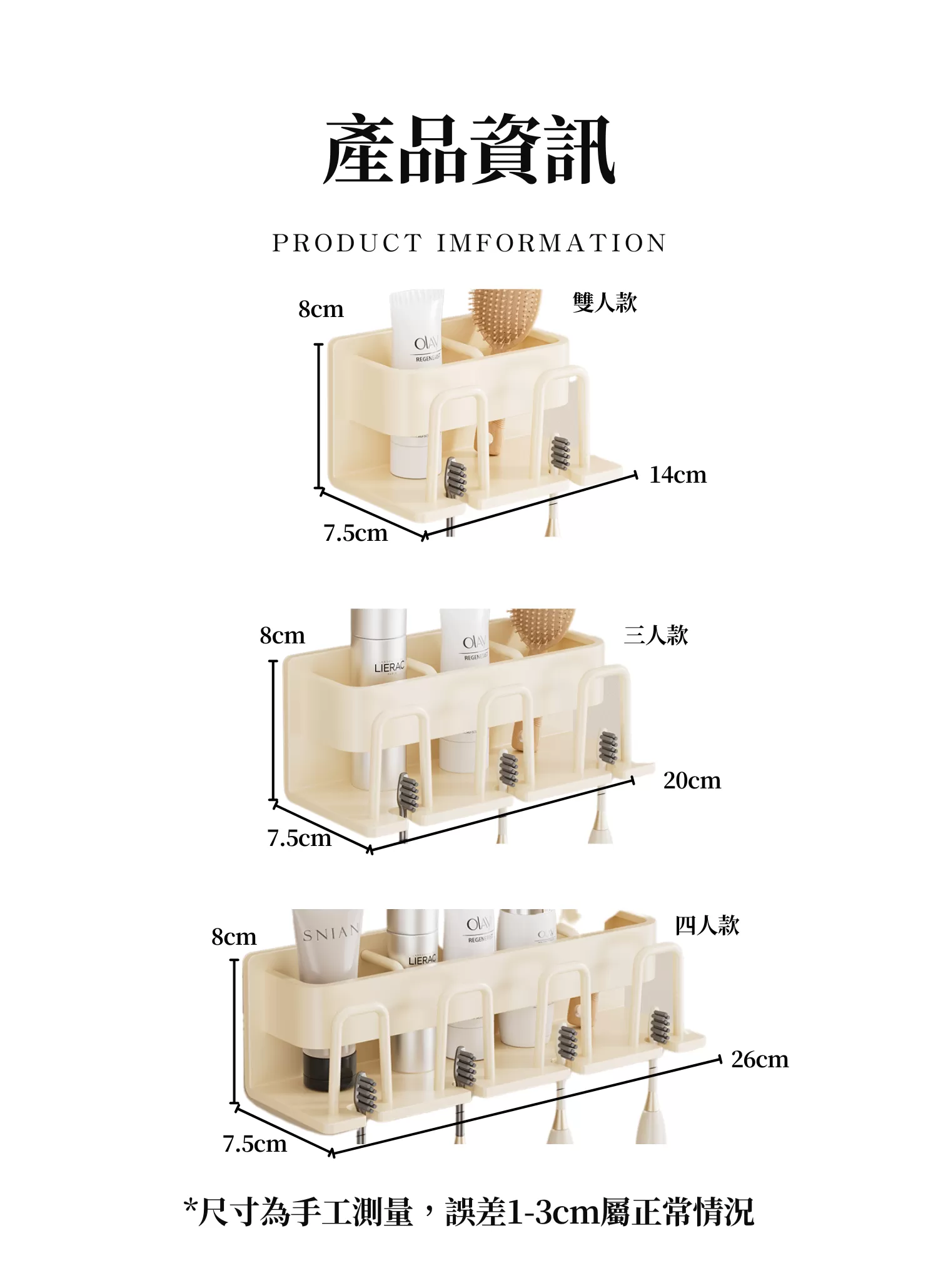 【客製禮贈品】壁掛奶油風洗漱用品收納,實際價格以報價為主,U60840004,【客製禮贈品】壁掛奶油風洗漱用品收納,商品規格,客製禮贈品專區