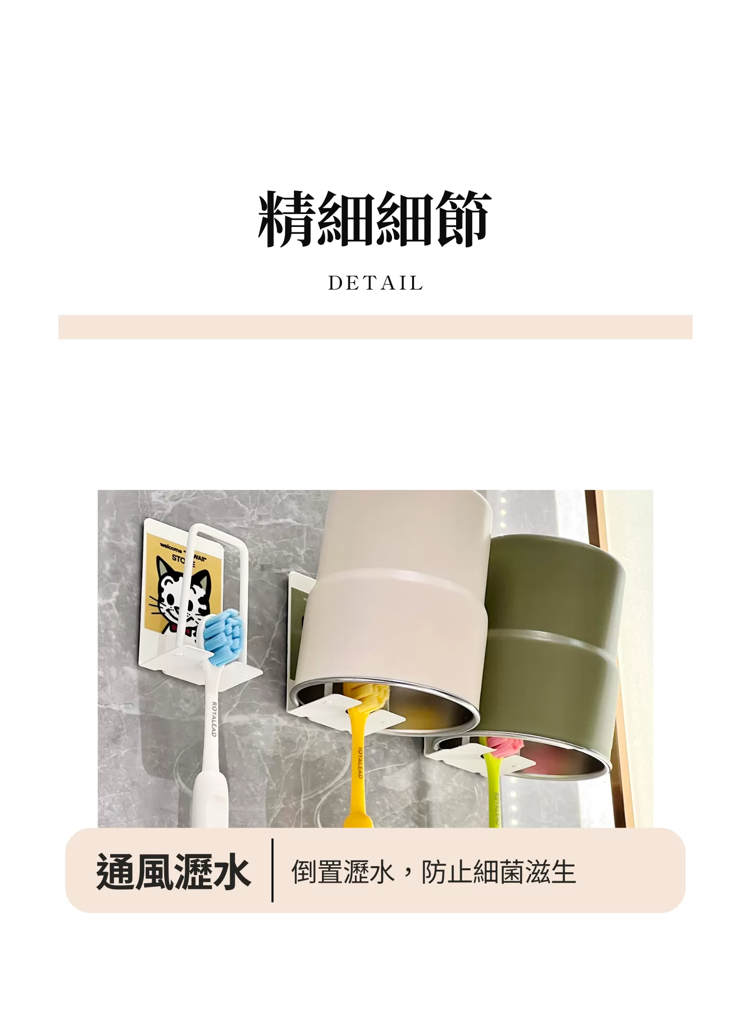 【客製禮贈品】卡通牙刷漱口杯支架,實際價格以報價為主,U60840005,【客製禮贈品】卡通牙刷漱口杯支架,商品規格,客製禮贈品專區