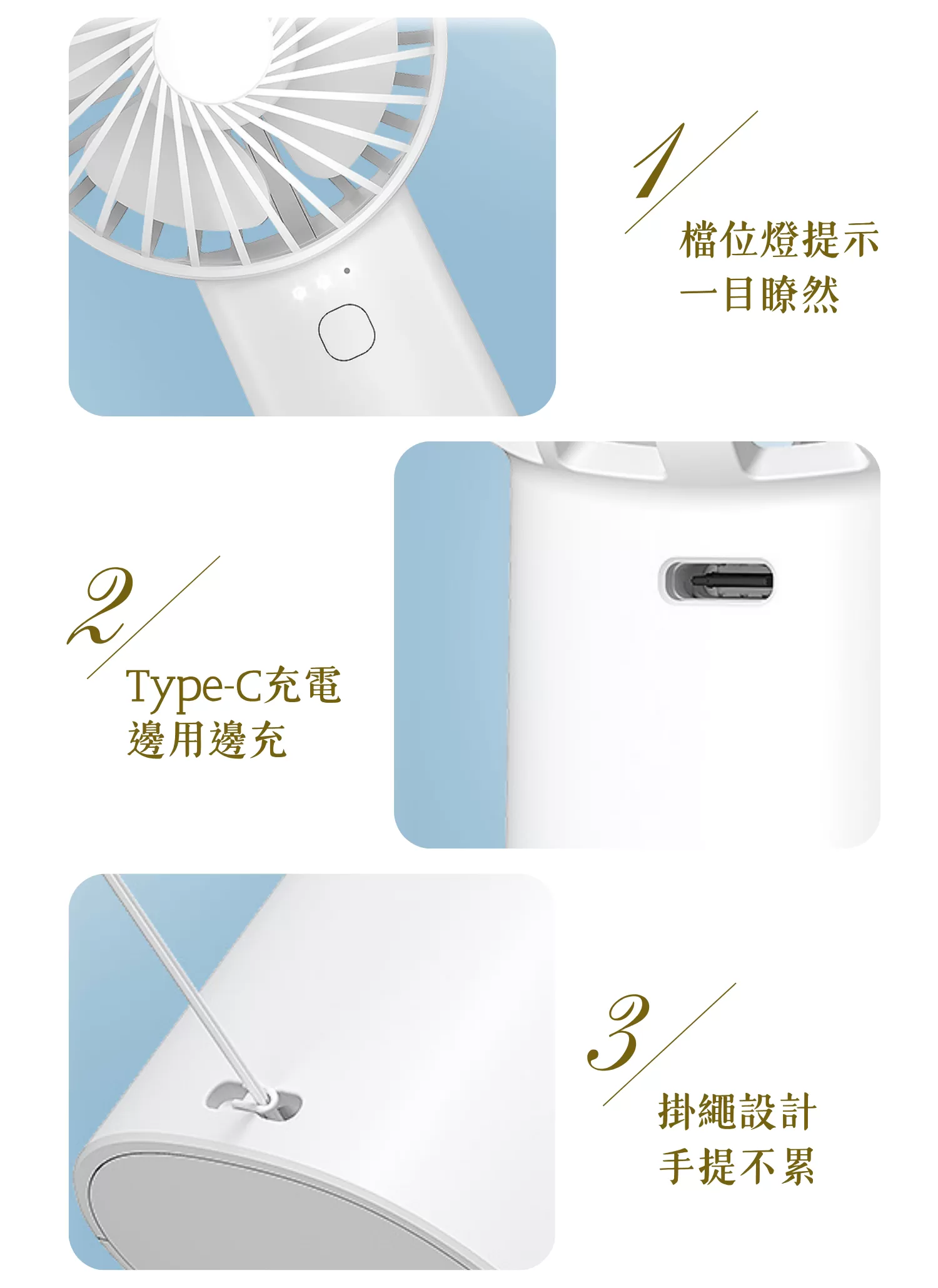 【客製禮贈品】清涼聚風迷你風扇,實際價格以報價為主,U60900007,【客製禮贈品】清涼聚風迷你風扇,商品規格,客製禮贈品專區