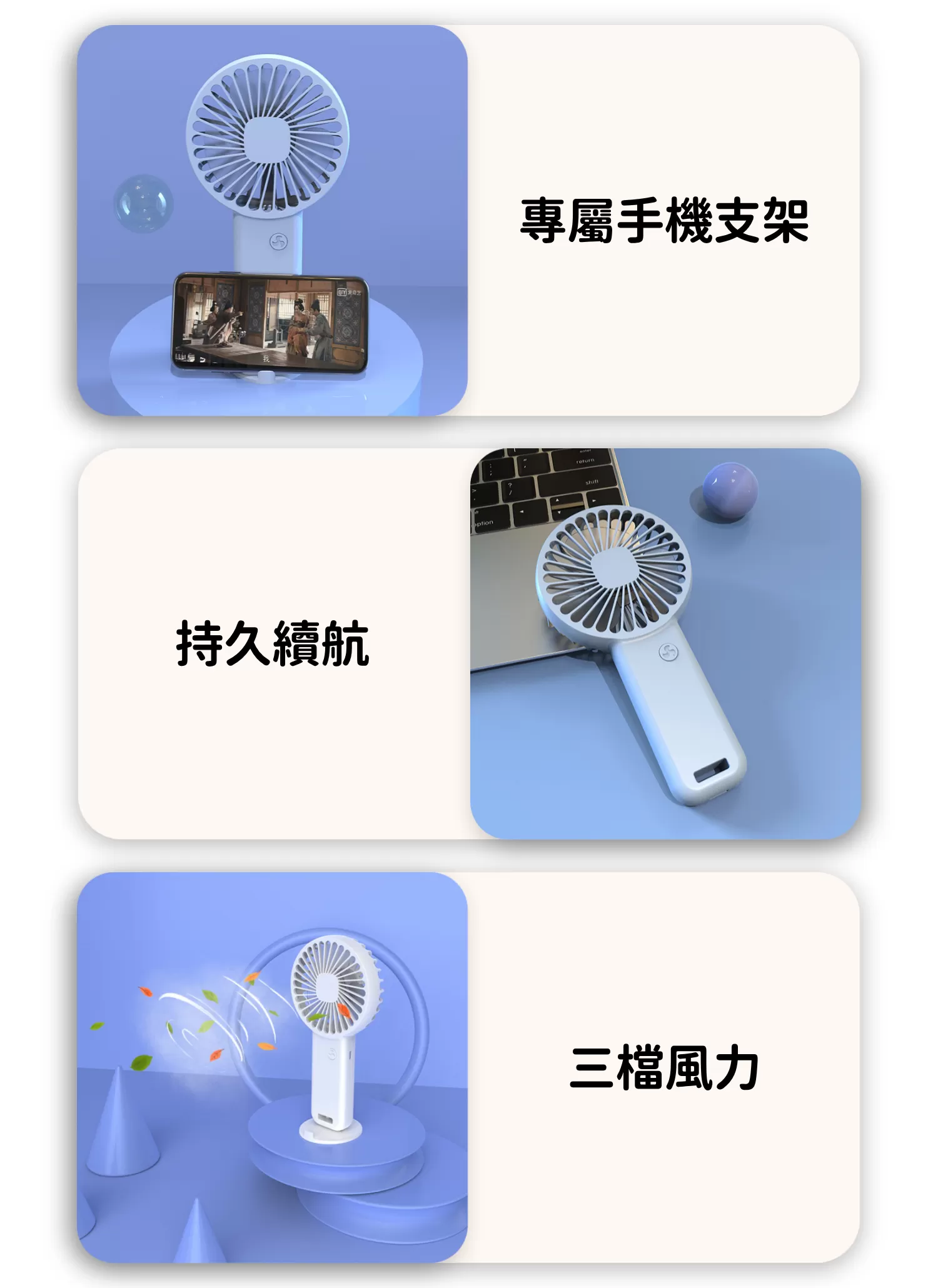 【客製禮贈品】簡約靜音多功能風扇﻿,實際價格以報價為主,U60900010,【客製禮贈品】簡約靜音多功能風扇﻿,商品規格,客製禮贈品專區