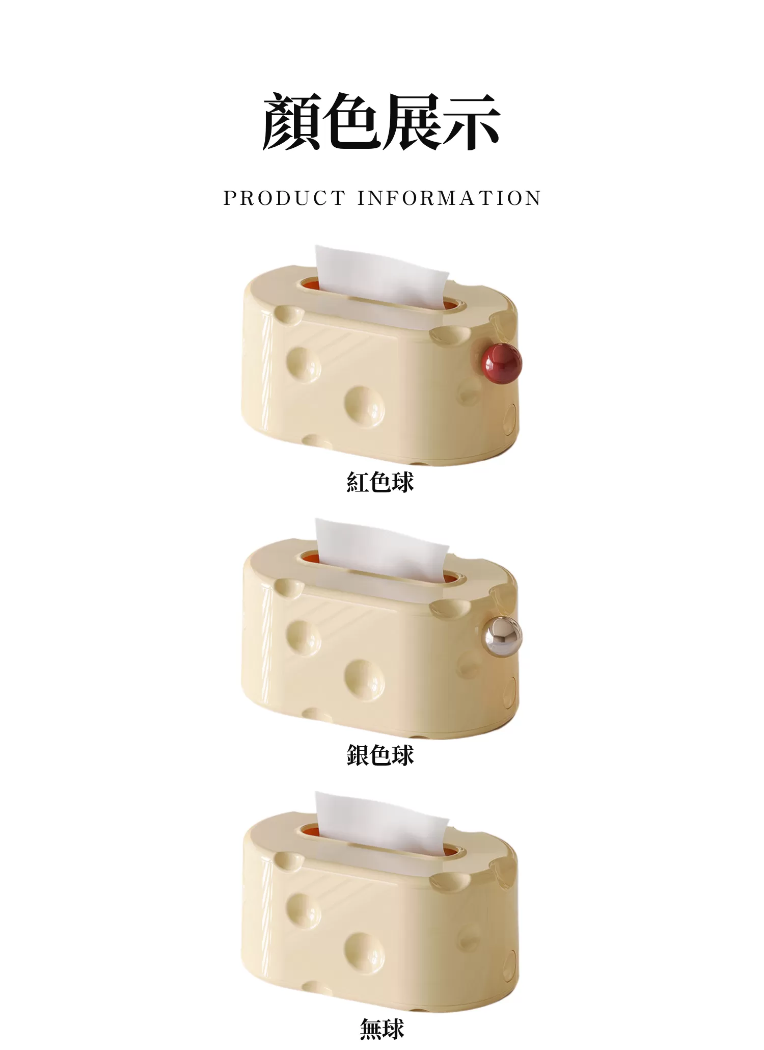 【客製禮贈品】高級感造型紙巾盒,實際價格以報價為主,U60910002,【客製禮贈品】高級感造型紙巾盒,商品規格,客製禮贈品專區