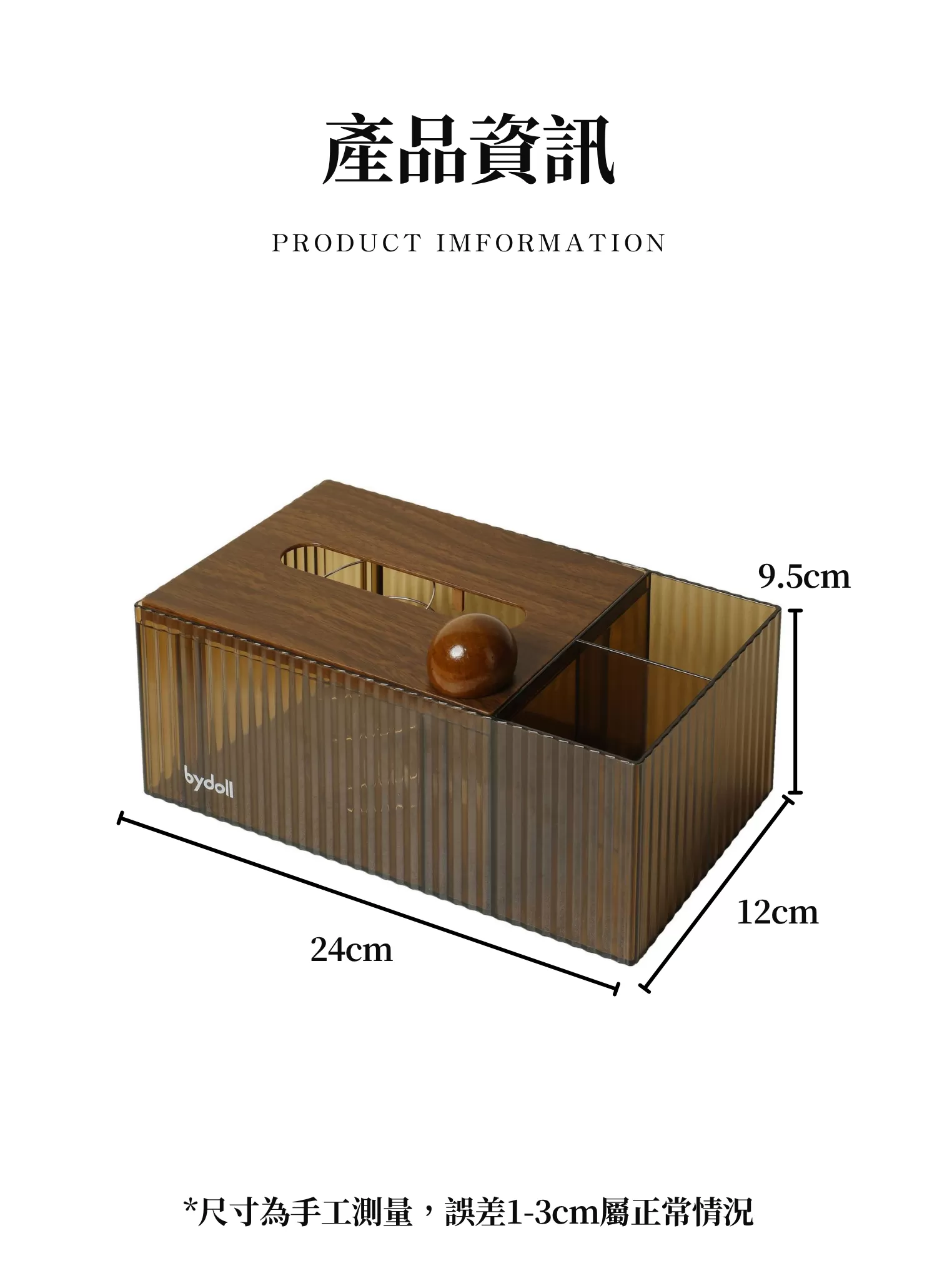 【客製禮贈品】透明復古風紙巾盒,實際價格以報價為主,U60910003,【客製禮贈品】透明復古風紙巾盒,商品規格,客製禮贈品專區