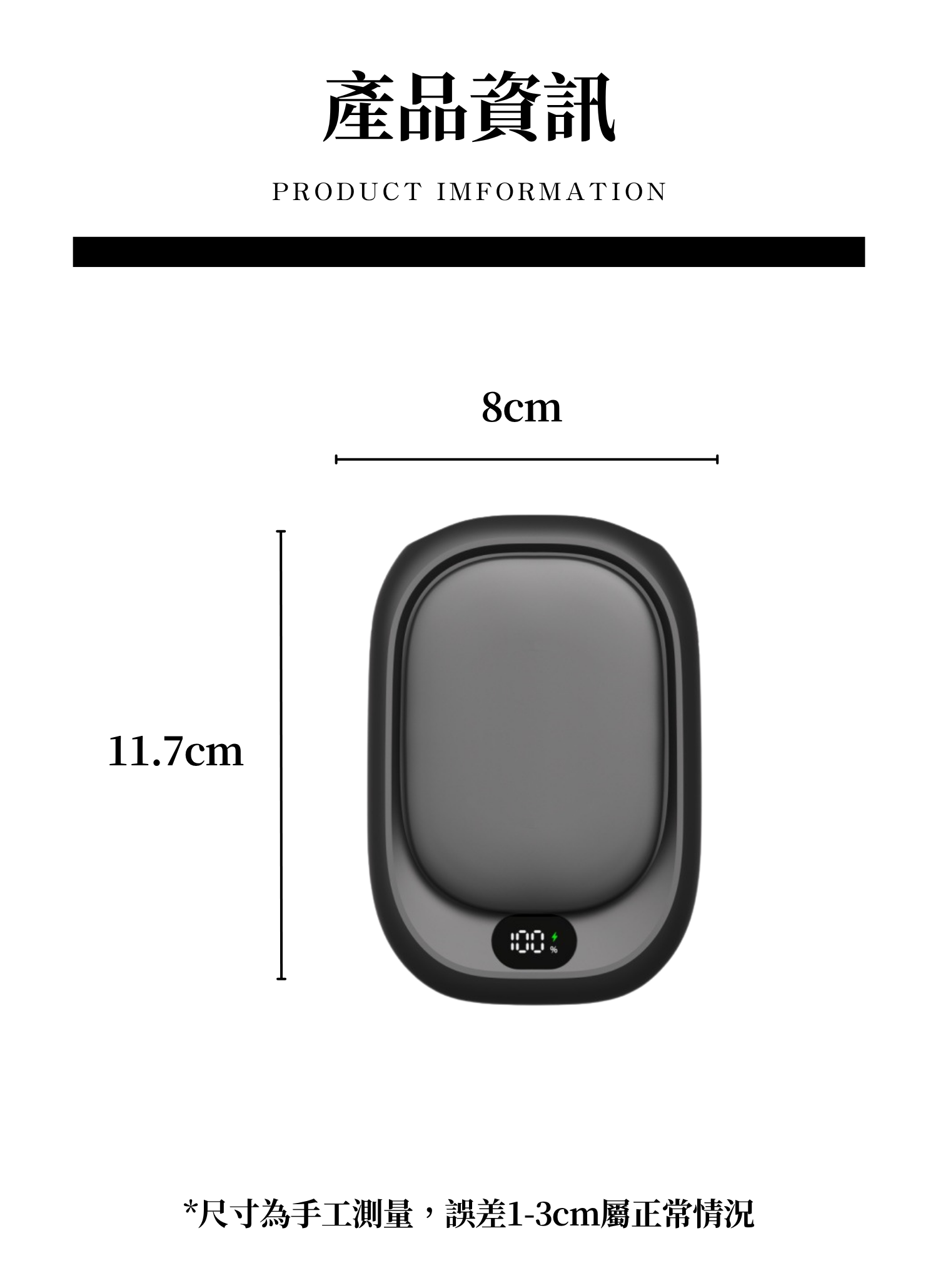 【客製禮贈品】夾式掛脖數顯風扇,實際價格以報價為主,U60930003,【客製禮贈品】夾式掛脖數顯風扇,商品規格,客製禮贈品專區