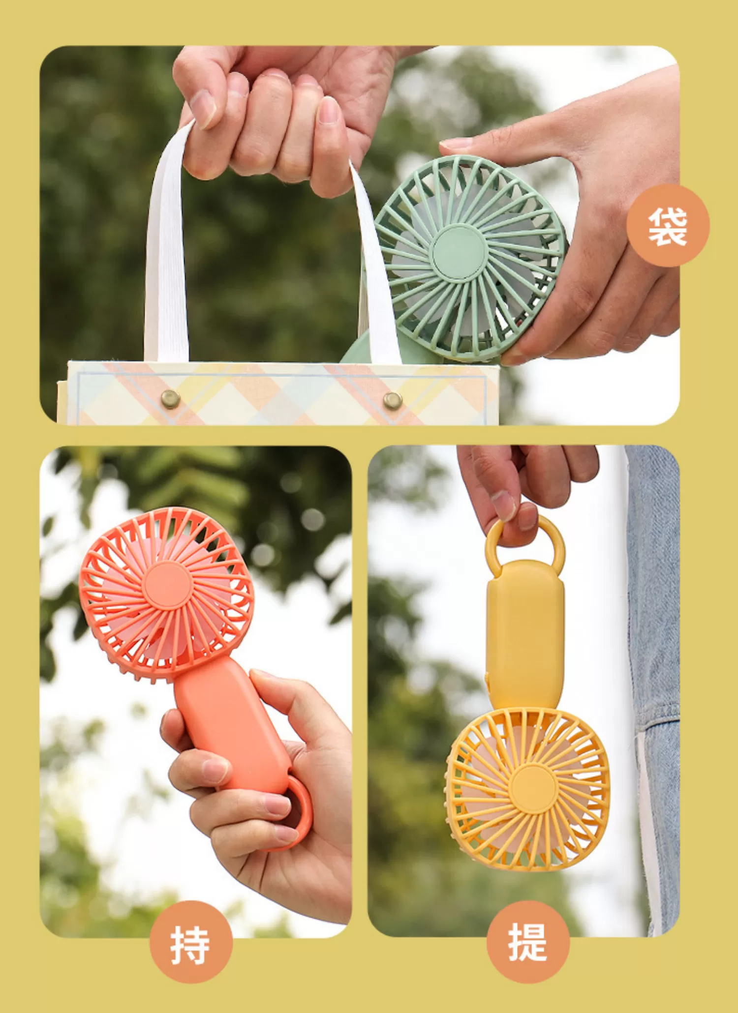 【客製禮贈品】清新燈光手持風扇,實際價格以報價為主,U60930004,【客製禮贈品】清新燈光手持風扇,商品規格,客製禮贈品專區
