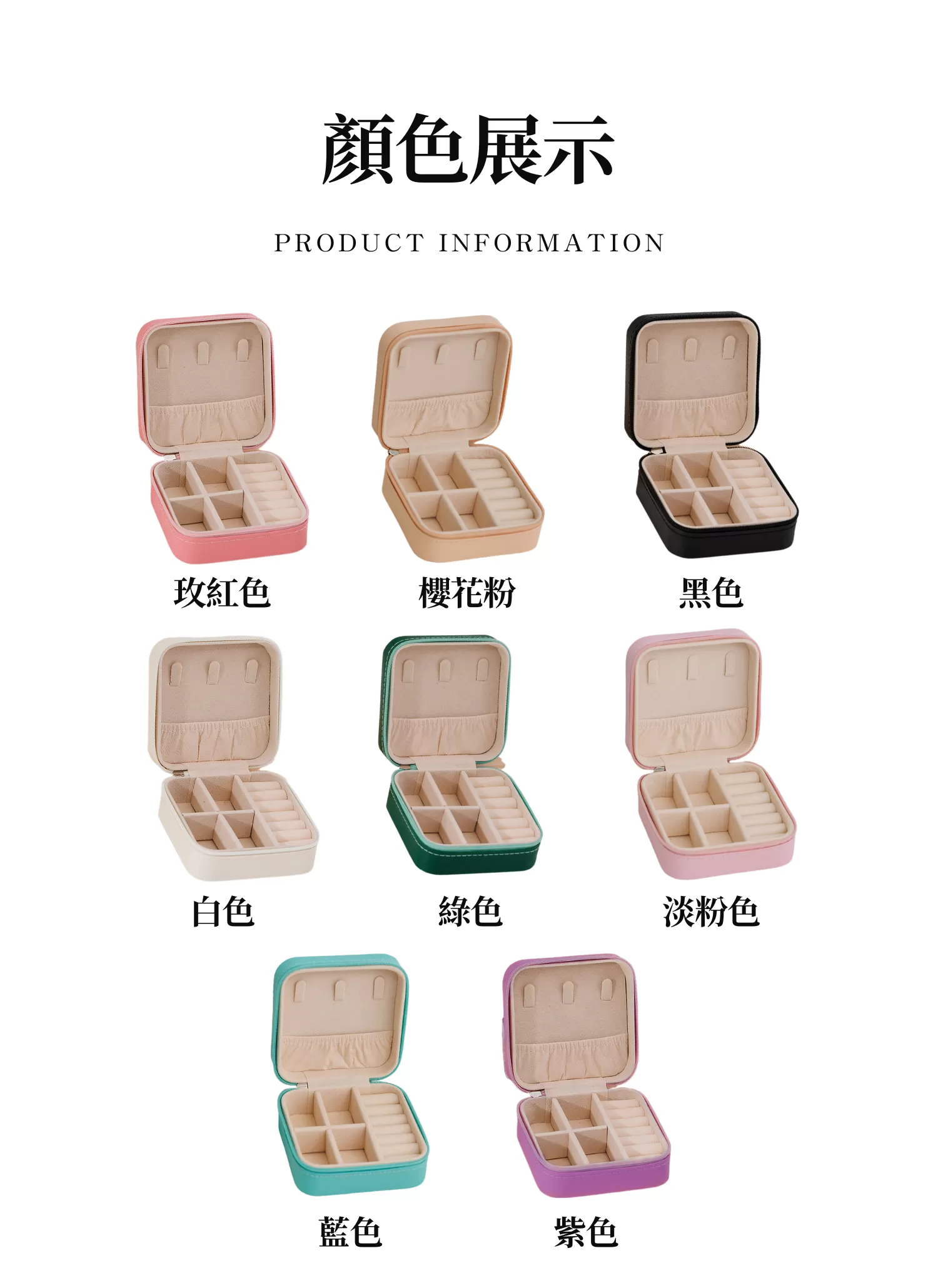 【客製禮贈品】韓式公主飾品收納盒,實際價格以報價為主,U60960004,【客製禮贈品】韓式公主飾品收納盒,商品規格,客製禮贈品專區