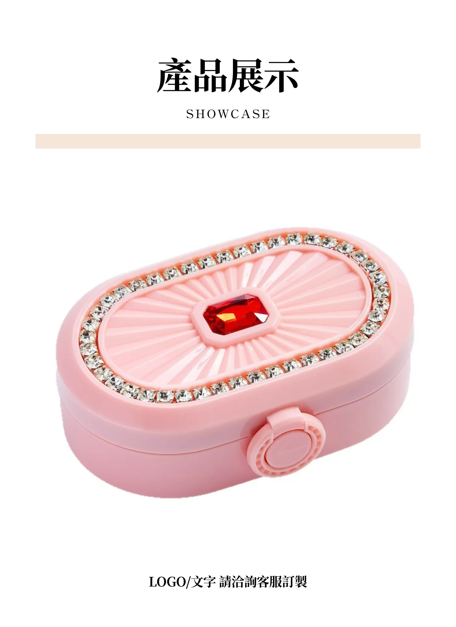 【客製禮贈品】高級便攜飾品收納盒,實際價格以報價為主,U60970001,【客製禮贈品】高級便攜飾品收納盒,商品規格,客製禮贈品專區