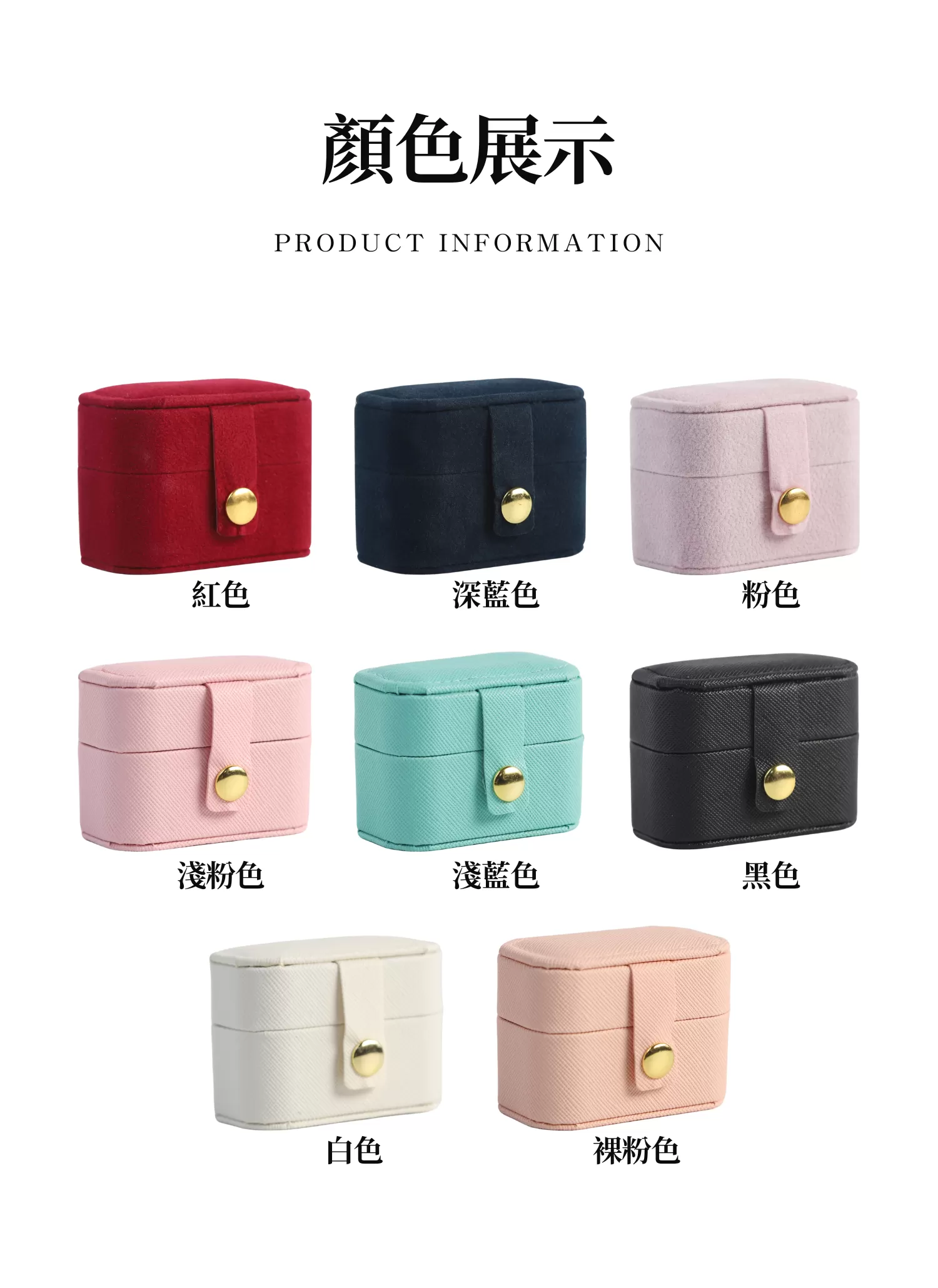 【客製禮贈品】迷你簡約旅行飾品收納盒,實際價格以報價為主,U60970002,【客製禮贈品】迷你簡約旅行飾品收納盒,商品規格,客製禮贈品專區