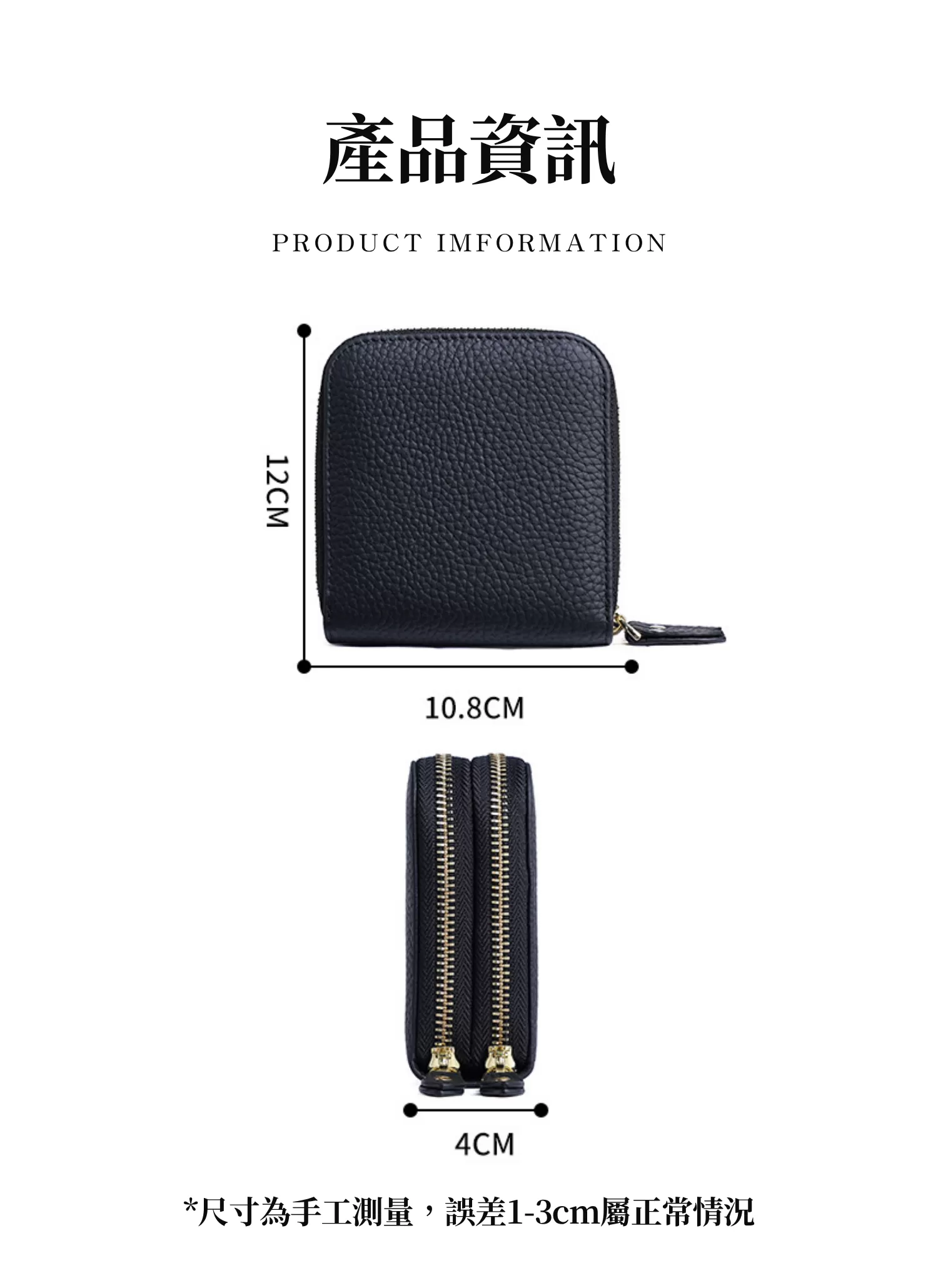 【客製禮贈品】雙層拉鍊飾品收納包,實際價格以報價為主,U60980001,【客製禮贈品】雙層拉鍊飾品收納包,商品規格,客製禮贈品專區