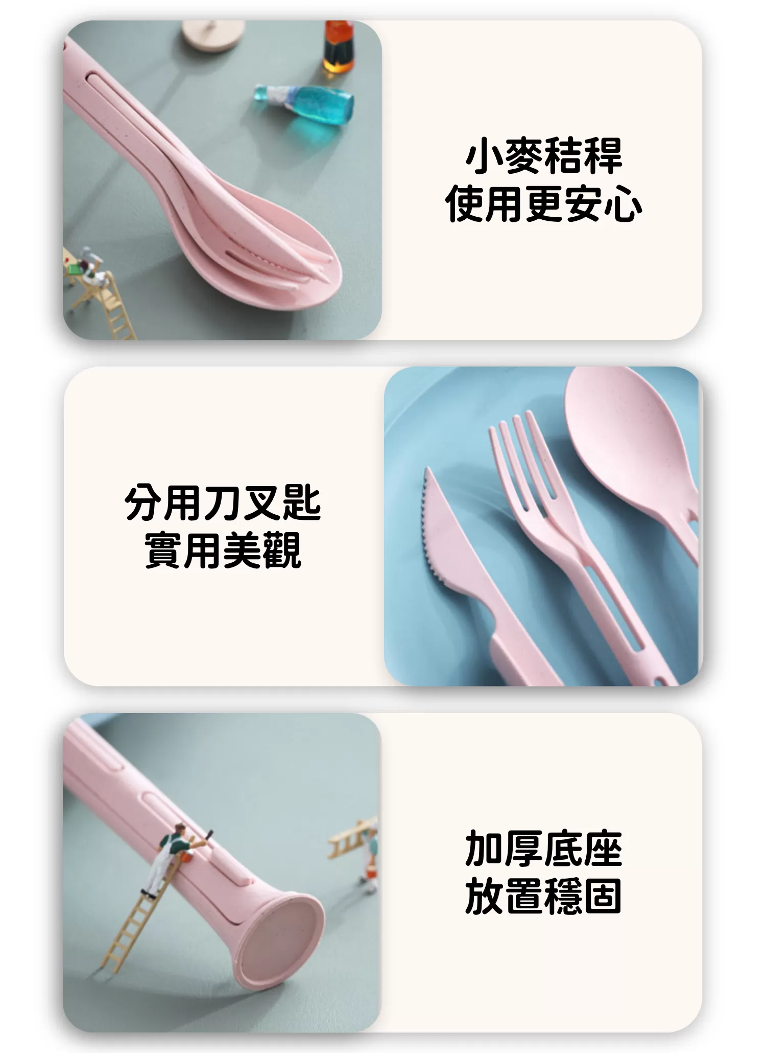 【客製禮贈品】小麥質感刀叉匙三件組,實際價格以報價為主,U60980007,【客製禮贈品】小麥質感刀叉匙三件組,商品規格,客製禮贈品專區