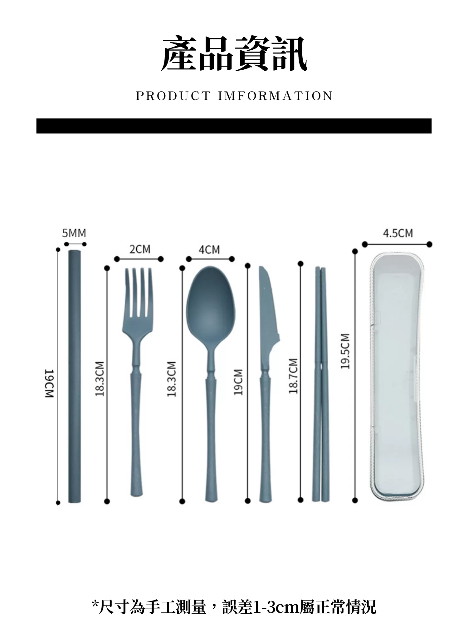【客製禮贈品】豎紋小麥吸管餐具套組,實際價格以報價為主,U60980010,【客製禮贈品】豎紋小麥吸管餐具套組,商品規格,客製禮贈品專區