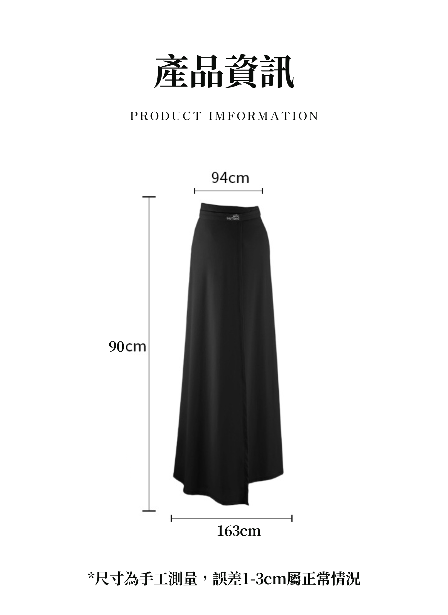 【客製禮贈品】夏季百搭紫外線防曬裙,實際價格以報價為主,U60990003,【客製禮贈品】夏季百搭紫外線防曬裙,商品規格,客製禮贈品專區