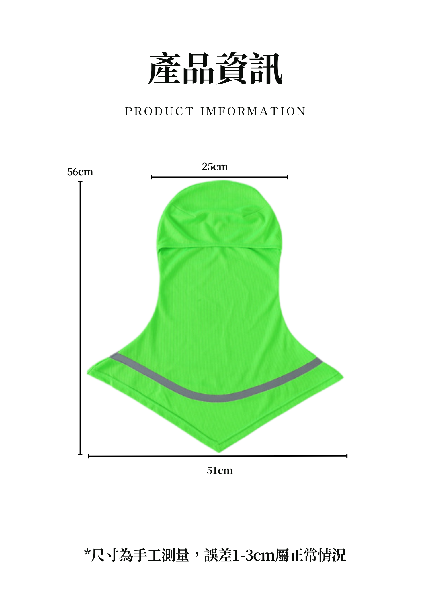 【客製禮贈品】戶外全臉防曬頭套,實際價格以報價為主,U60990004,【客製禮贈品】戶外全臉防曬頭套,商品規格,客製禮贈品專區