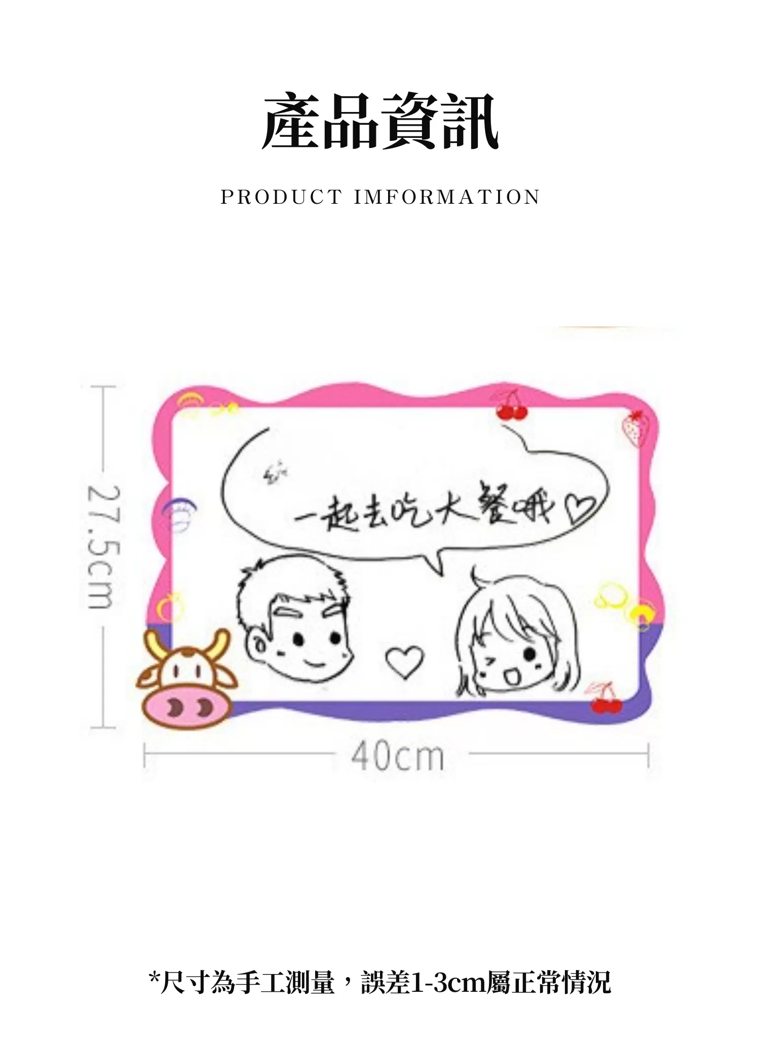 【客製禮贈品】家庭辦公室留言板冰箱貼,實際價格以報價為主,U61020001,【客製禮贈品】家庭辦公室留言板冰箱貼,商品規格,客製禮贈品專區