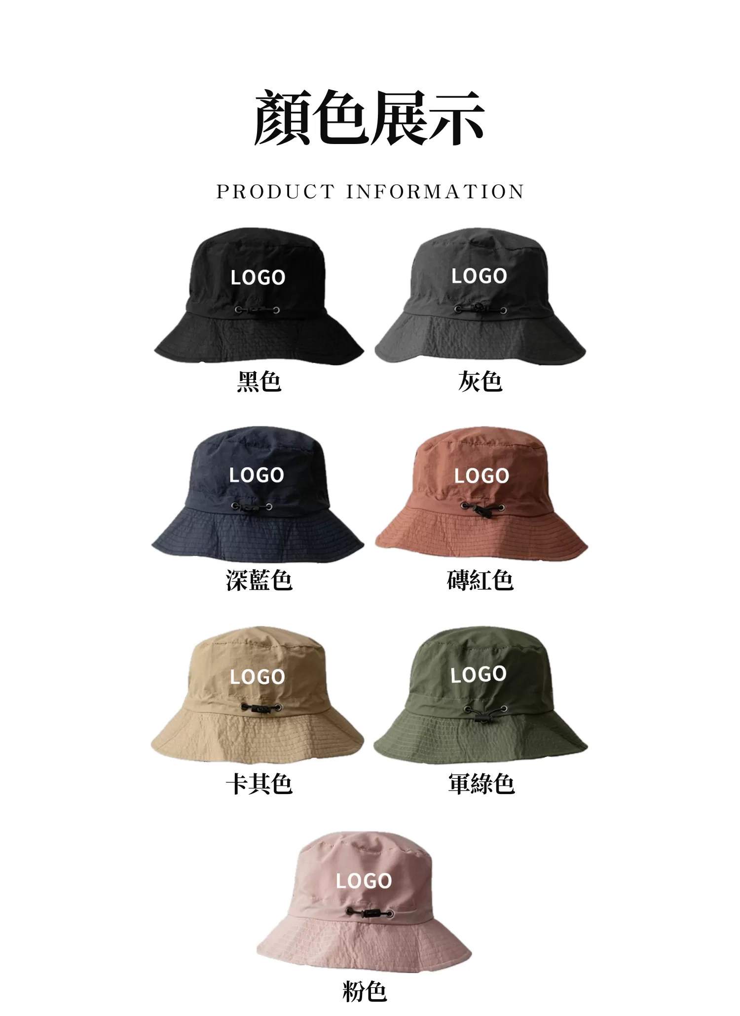 【客製禮贈品】戶外便攜折疊漁夫帽,實際價格以報價為主,U61060012,【客製禮贈品】戶外便攜折疊漁夫帽,商品規格,客製禮贈品專區